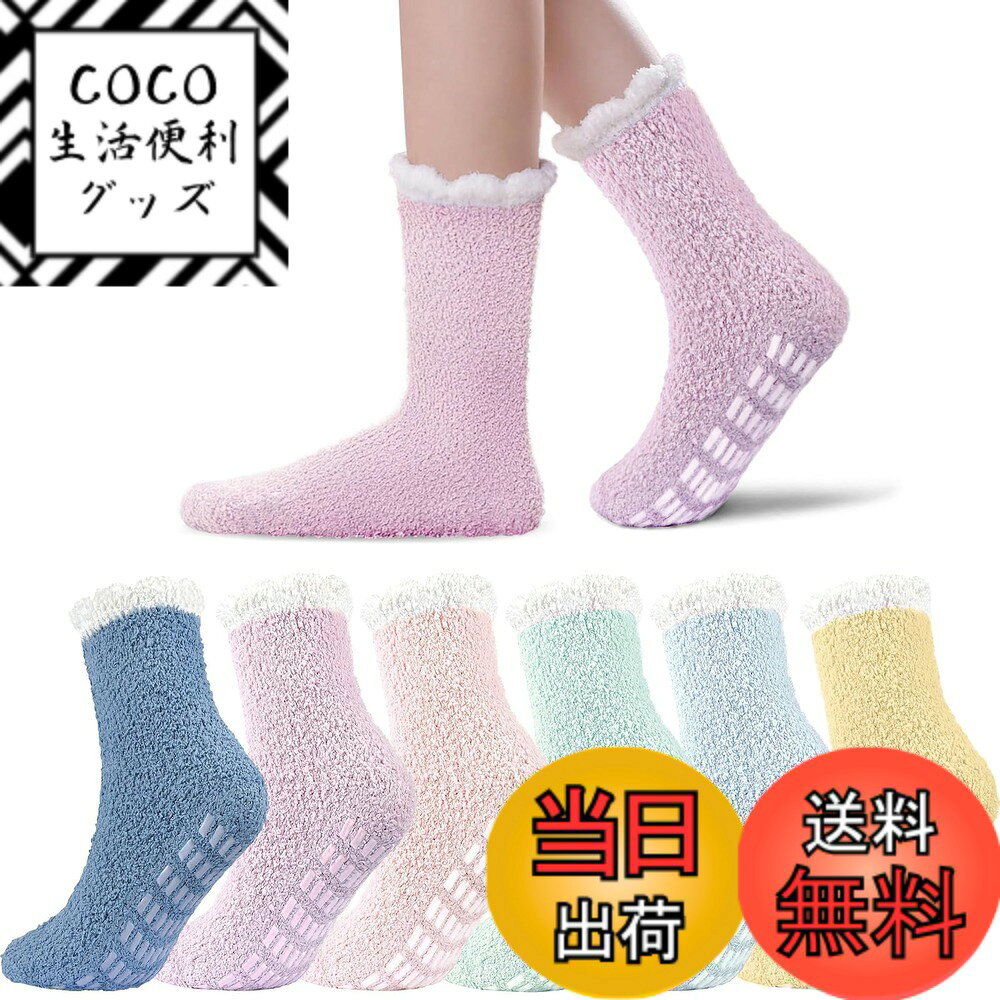 商品情報商品の説明主な仕様 あったか靴下◎毎年大人気 ふわふわのやさしい履き心地のモコモコルームソックスがいよいよ登場！もこもこして柔らかい生地で、優れた保温性と柔軟性を持ち、秋冬に最適です。履き心地が抜群で、つま先から足首までふんわりポカポカに包み込み、足元を冷えから守ります。すべり止めつき◎マシュマロタッチで、驚くほど肌触りが良い靴下です。裏に滑り止めが付いているのもポイント。滑りやすいフローリングなどでの転倒防止に◎。あたたかなルームソックスで、快適なおうち時間を過ごしましょう！かわいいパステルカラー◎シンプルな配色とデザインで、どこかお洒落に仕上がっています。シャーベットカラーで、お家時間もさらに楽しくなります ♪ 冷え性の方にも喜ばれること間違いなしのアイテムです。ご家族・恋人・お友達への秋冬に最適なプレゼントとして、防寒靴下を贈りましょう！ルームソックス◎足首とふくらはぎ下部をカバーするクルー丈で、あらゆるシーンで活躍するアイテムです！お家や室内でのリラックスタイムに、オフィスや学校での底冷え・防寒対策に、キャンプなどの冬のアウトドアに、就寝時のおやすみソックスとしてもご使用いただけます。サイズ(約)：レディースサイズ 22~25。6足セットなら、冬場はお洗濯後に乾きにくい時期でも安心です。当店では、全商品に対して30日間の品質をお約束しております。万が一、ご満足いただけない場合は、返品受付、や交換などの対応をさせていただきます。ご遠慮なくお問い合わせくださいませ。