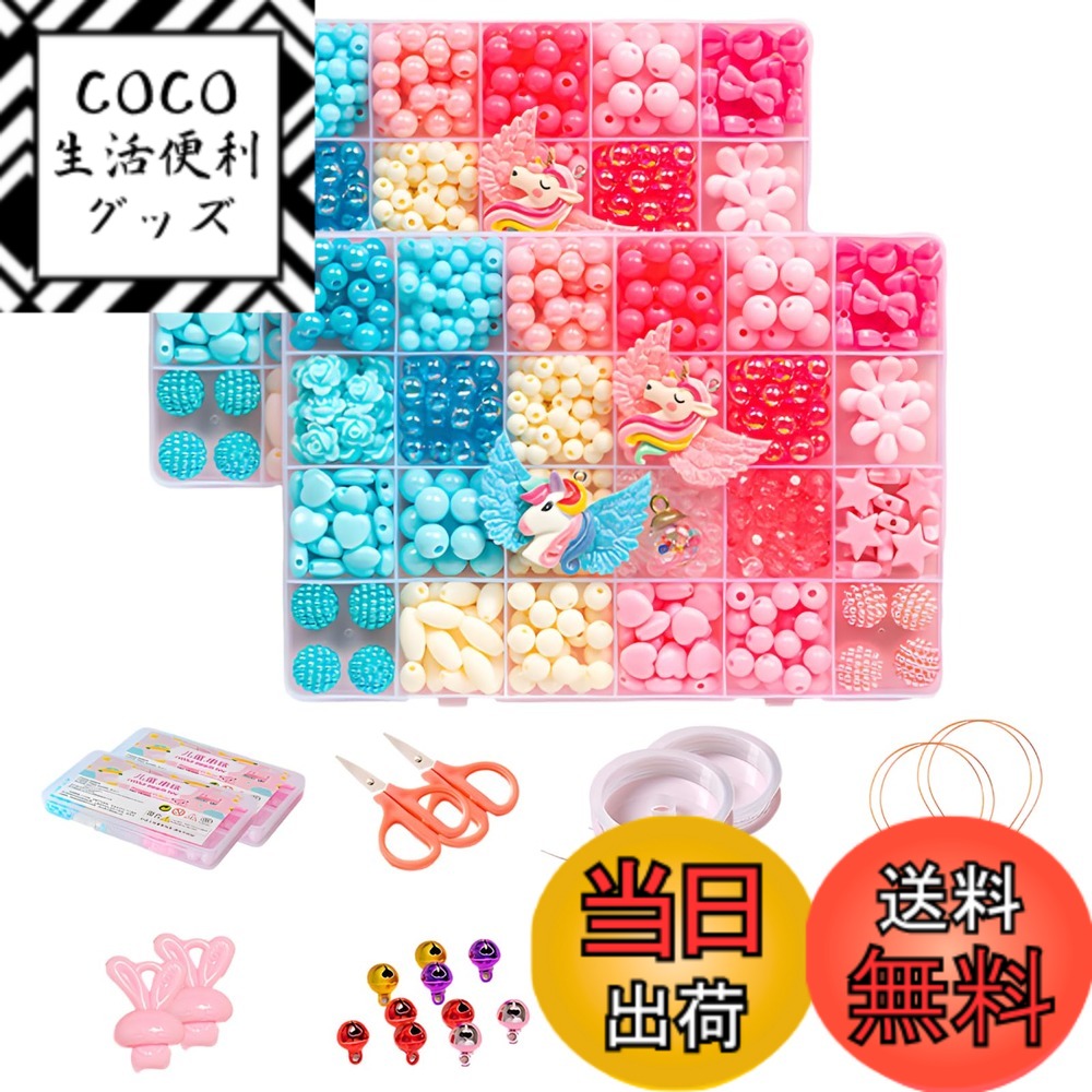 【送料無料】ENN LLC ビーズアクセサリーキット 手芸用 ブレスレット ネックレス作成可能 収納ケース付き 色：タイプ3、サイズ：W18.5cmxD13cmxH1.4cm
