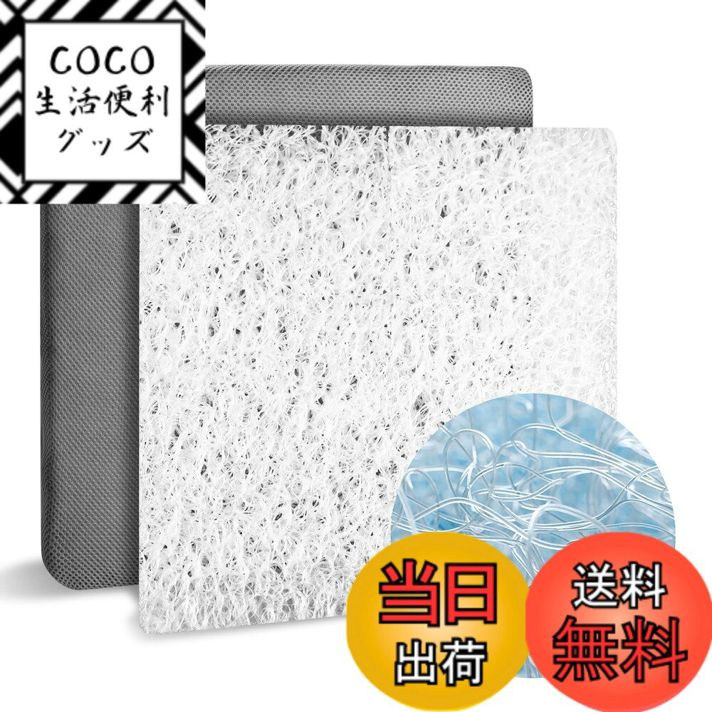 【送料無料】Dnzzs 座布団 クッション 蒸れない 通気性 高反発 椅子 シート夏用 ひも付き メ ...