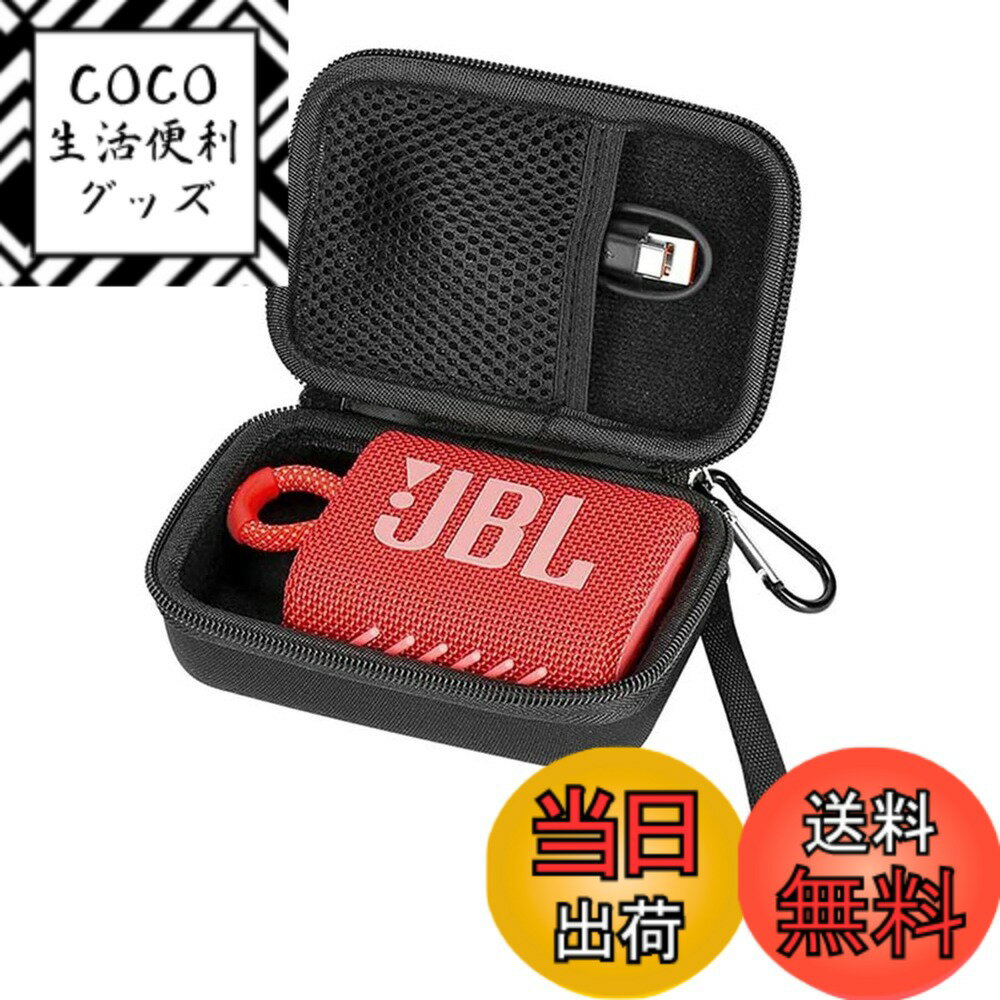 【送料無料】TOMGDRACO BL GO 4 /JBL GO 3 Bluetoothスピーカー専用 ...