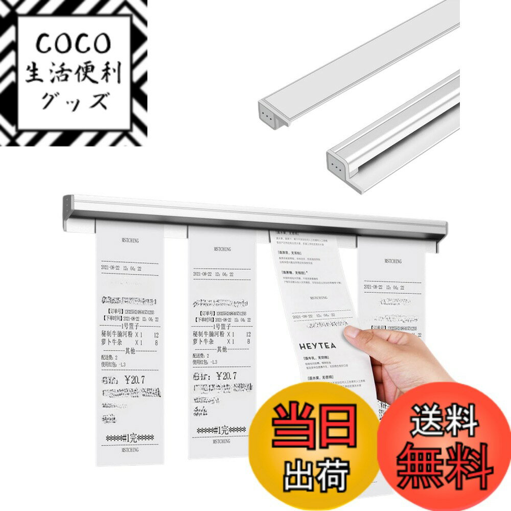 商品情報商品の説明【伝票が横に移動できる】ボールが内蔵されていますので簡単に横に移動できます。 【両面テープで設置可能】付属の両面テープで貼り付けてください。 【角が丸い】アルミ合金製の本体の両端にプラスチック部品を付けていますので安心して使用できます。 【商品詳細】本体：1個、材質：本体：アルミ合金、サイズ：50cm(30cm,40cmもあります) 【安心の30日間】商品品質には万全を機しておりますが、万が一初期不良等発生した場合はご購入から30日間に限り新しい商品と交換対応いたします。Chocopleオリジナル梱包にて倉庫から迅速にお届けいたします。主な仕様 【伝票が横に移動できる】ボールが内蔵されていますので簡単に横に移動できます。【両面テープで設置可能】付属の両面テープで貼り付けてください。【角が丸い】アルミ合金製の本体の両端にプラスチック部品を付けていますので安心して使用できます。【商品詳細】本体：1個、材質：本体：アルミ合金、サイズ：50cm(30cm,40cmもあります)【安心の30日間】商品品質には万全を機しておりますが、万が一初期不良等発生した場合はご購入から30日間に限り新しい商品と交換対応いたします。Chocopleオリジナル梱包にて倉庫から迅速にお届けいたします。