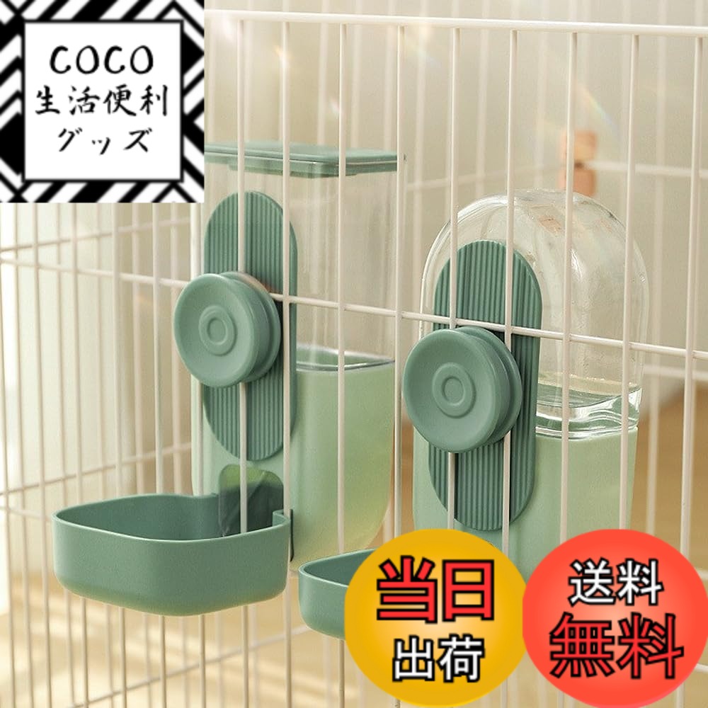 ������̵����YBGGJO ��ư��´� ��ư���� 2�ĥ��å� 0.8L/0.87L ���դ� ������ ����ߴ� ��ư�¤�굡 ������ ���� ���ϼ� ���� ��������...