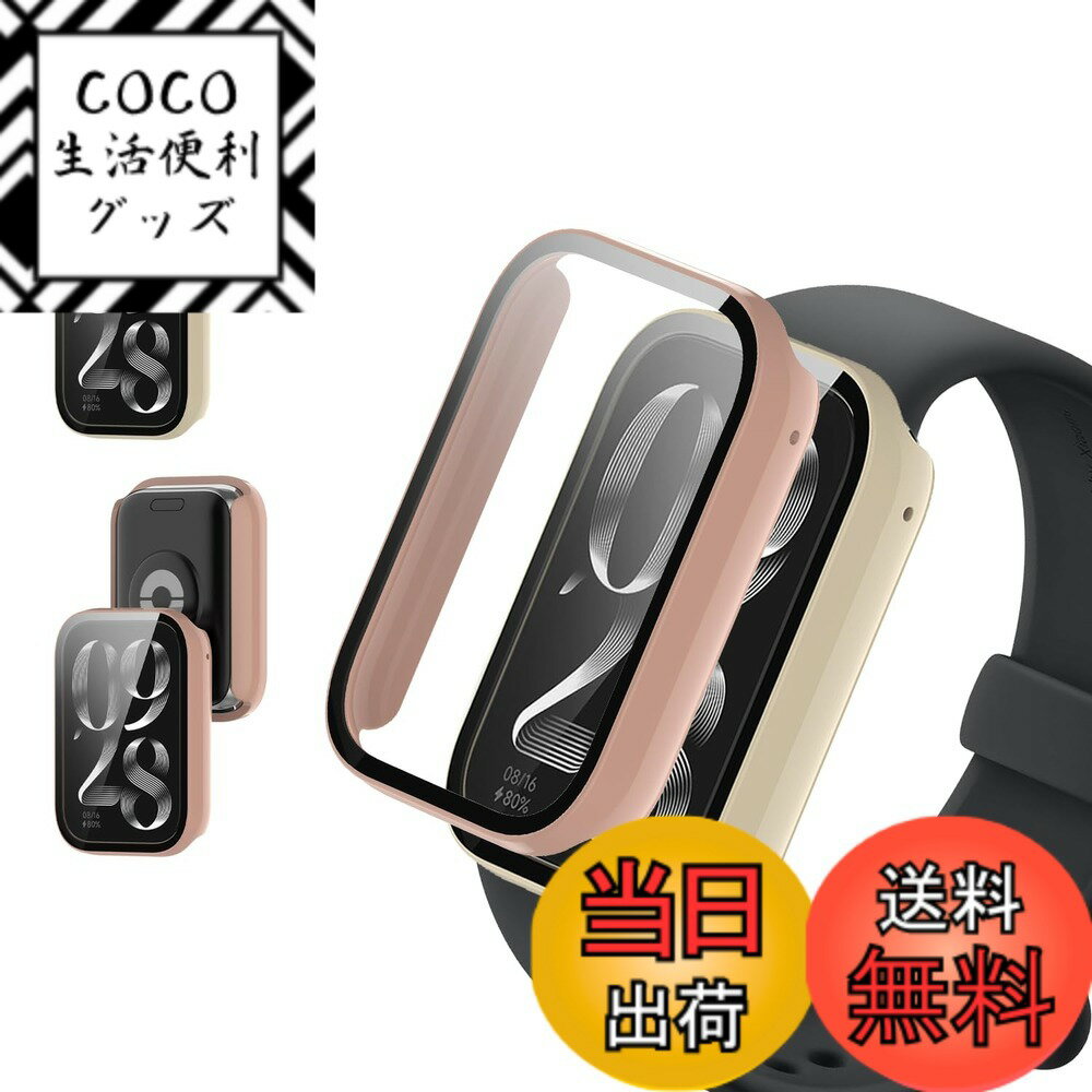 [무료 배송] [2 장 세트] For Xiaomi Smart Band 9 Active 용 케이스 커버 [KONXISA] 스마트 워치 케이스 + 필름 일체형 (PC 케이스 + 강화 유리프) 착탈 간단 고투과율 찰과상 방지 충격 흡수 장착 충전 가능 전면 보호 (화이트 & 핑크) 색상 : 화이트 & 핑크