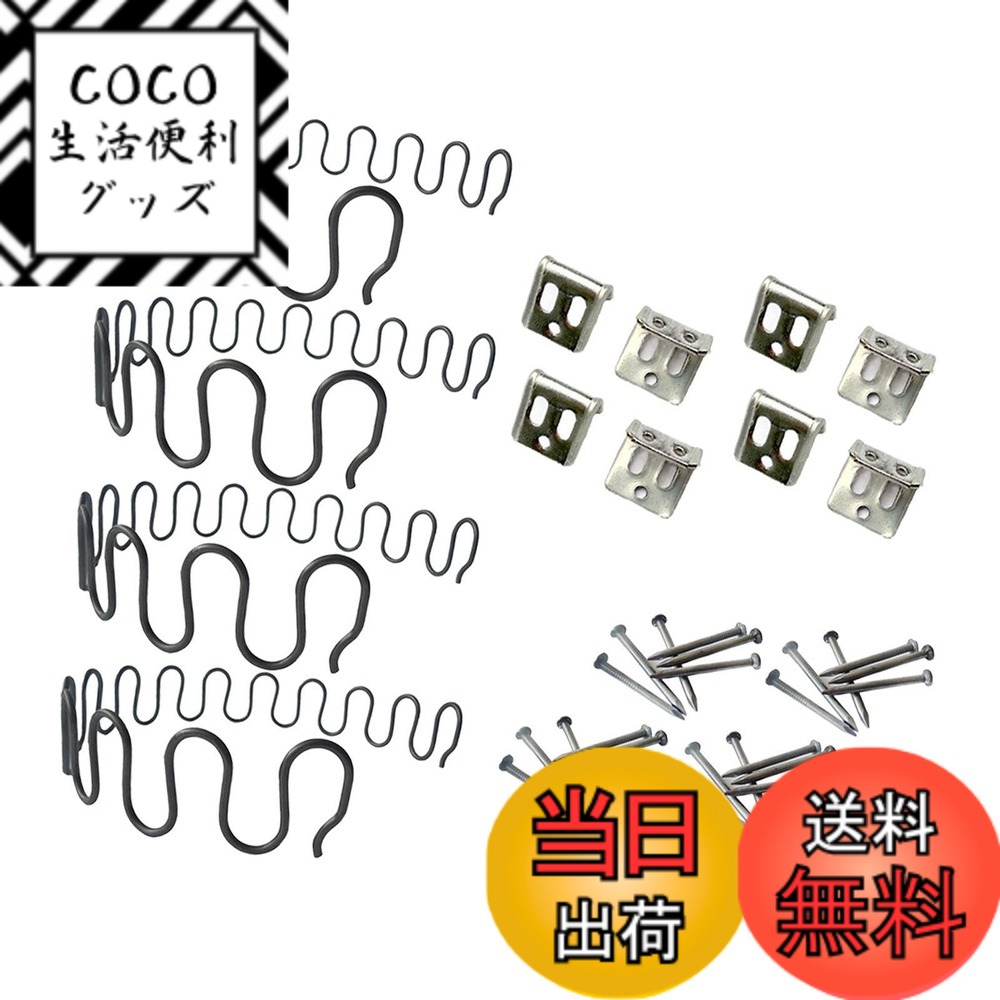 【送料無料】Fenteer ソファー用張地スプリング 交換用 ジグシェイプスプリング 修理用 頑丈  ...