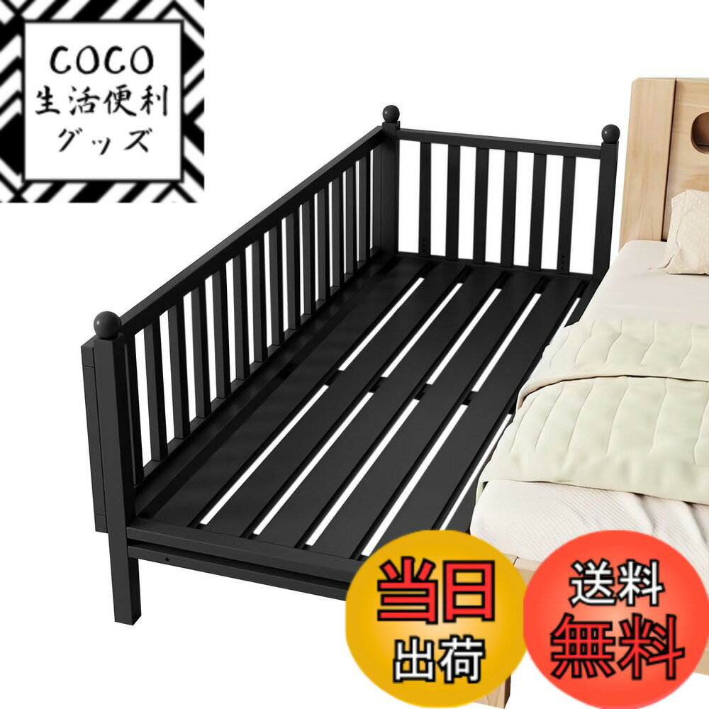 商品情報商品の説明主な仕様 【強固なメタルフレーム】本品は高品質のメタルフレームを採用、非常に強固で安定性に優れています。子供の活発な動きに耐え、安心に使用できます。【心優しいデザイン】フレームの角はすべて円滑に処理され、傷つきやすい部分は保護材で覆われています。【簡単に組み立て】女性一人で簡単に組み立てることができます。組み立て後は美観と実用性を兼ね備え、子供の部屋に快適な睡眠環境を提供します。【ベッドインベッド 高さ調節可能】ベビーベッドには上下に調節可能な高さがあり、さまざまな高さの大人用ベッドに適しています。また、子供の成長に合わせて簡単に調節できます。【多機能用ベッド】ベッド、子供ジム、お座り練習用チェアの3wayで使える多機能ベッドインベッドです。子供は主にベッドとして使用し、おもちゃに興味を持ちはじめたら付属のポールを立てておもちゃをぶら下げればベビージムに早変わり。