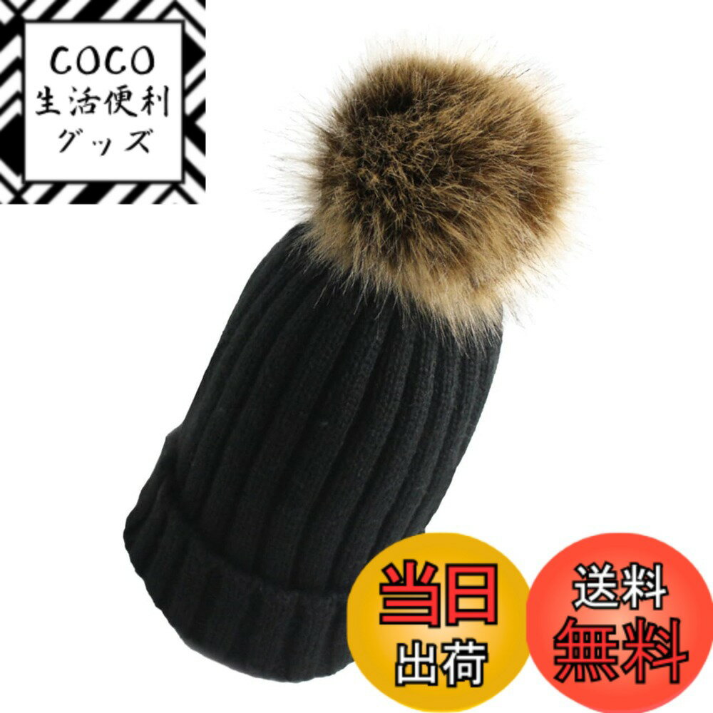 【送料無料】[バズ セレクション] 帽子 ニット ボンボン 防寒 シンプル おしゃれ スキー スノーボード レディース メンズ CAQ272 色：ブラック、サイズ：Free Size