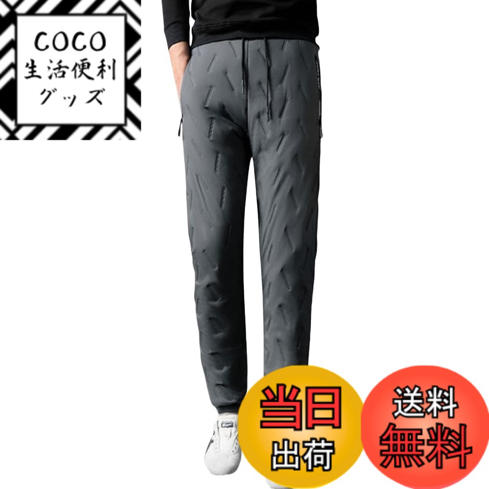 商品情報商品の説明主な仕様 【機能性】サイドポケットは手のひらがすっぽりと収まるほどの深さ。スマホをポケットに入れて走っても落ちることはないであろう安心感のある設計は、重宝するポイント。【ストレッチ素材】裏地には柔らかく肌触りのいい起毛素材を使用するので、寒い季節でも暖かい感覚をキープします!秋、冬に大人気のパンツです！【ストレッチパンツ】ポリエステルの生地で、肌に快適感が強く、伸縮性がよく、やわらかめの形態安定加工を施してあります。驚きの伸縮性をもつ素材を使用する事で最高の穿き心地を実現しました。【乾燥機OK・アイロン不要な手間いらず仕様】着用後はそのまま洗濯機・乾燥機OK。アイロンも不要なので手間いらずでご利用いただけます。【様々なシーンに大活躍】暖パン は、寒い朝の通勤の防寒や、ぬくぬく部屋着で、暖房費節約できます。冬の野外にも役に立ちます。バイク、ゴルフ、釣り、キャンプやアウトドアなどあらゆるシーンに適応し、着回し自在の 裏起毛ズボン です。ご家庭で洗えるウォッシャブル仕様。いつでも清潔にご着用できます。