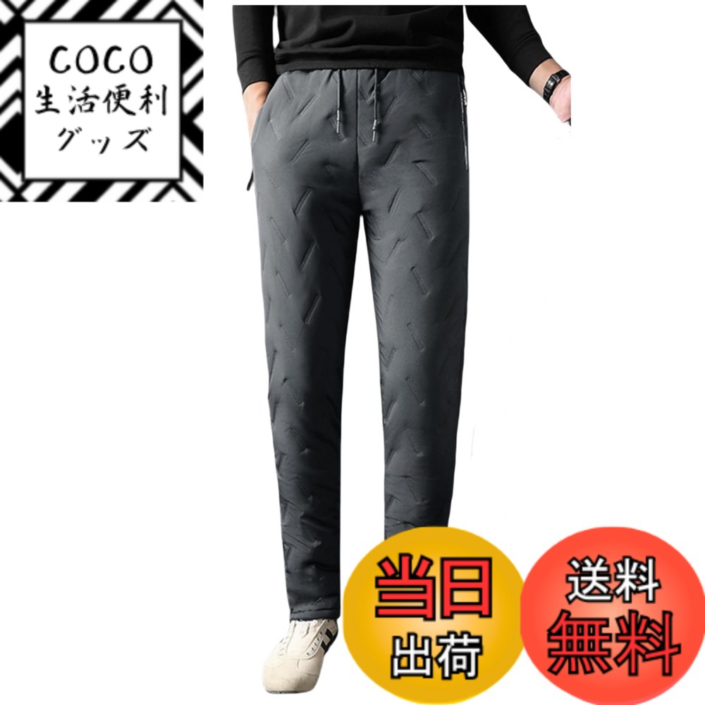 商品情報商品の説明主な仕様 【機能性】サイドポケットは手のひらがすっぽりと収まるほどの深さ。スマホをポケットに入れて走っても落ちることはないであろう安心感のある設計は、重宝するポイント。【ストレッチ素材】裏地には柔らかく肌触りのいい起毛素材を使用するので、寒い季節でも暖かい感覚をキープします!秋、冬に大人気のパンツです！【ストレッチパンツ】ポリエステルの生地で、肌に快適感が強く、伸縮性がよく、やわらかめの形態安定加工を施してあります。驚きの伸縮性をもつ素材を使用する事で最高の穿き心地を実現しました。【乾燥機OK・アイロン不要な手間いらず仕様】着用後はそのまま洗濯機・乾燥機OK。アイロンも不要なので手間いらずでご利用いただけます。【様々なシーンに大活躍】暖パン は、寒い朝の通勤の防寒や、ぬくぬく部屋着で、暖房費節約できます。冬の野外にも役に立ちます。バイク、ゴルフ、釣り、キャンプやアウトドアなどあらゆるシーンに適応し、着回し自在の 裏起毛ズボン です。ご家庭で洗えるウォッシャブル仕様。いつでも清潔にご着用できます。