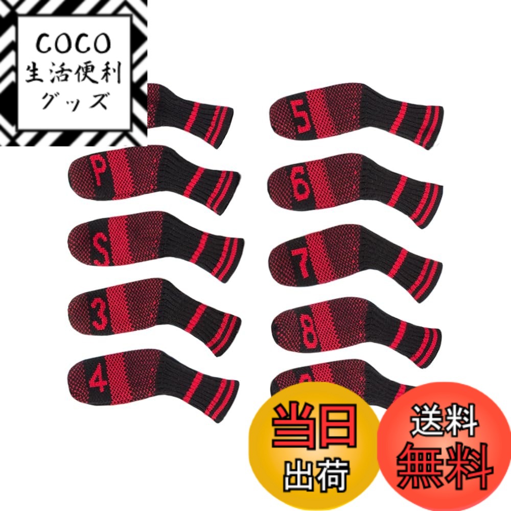 【送料無料】Scott Edward ゴルフアイアンヘッドカバー 10個 セット 入り かわいい 基本的に靴下の形 洗濯可能 耐久性 ゴルフクラブヘッドプロテクター リバーシブルニット 色：ブラックレッドドット