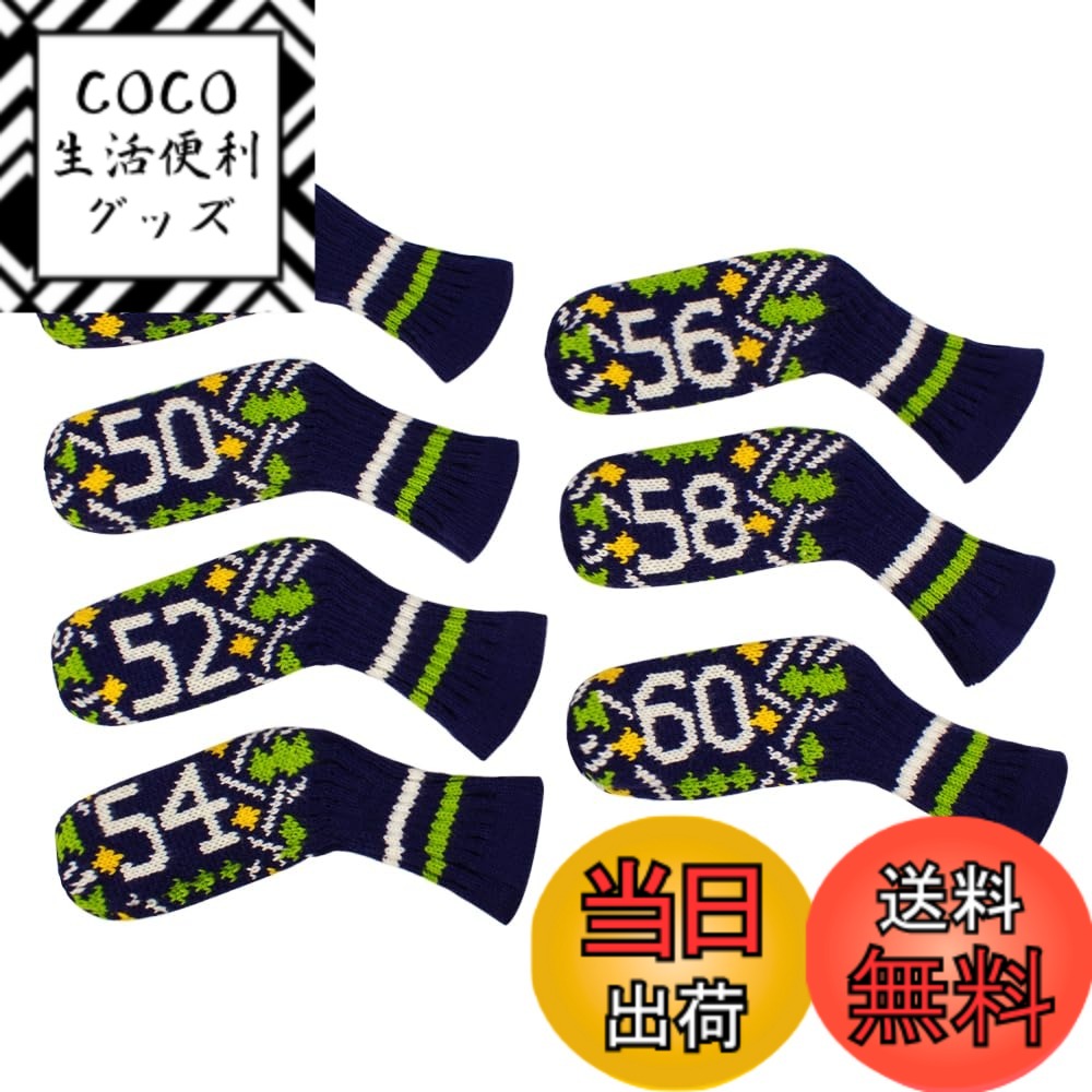 【送料無料】Scott Edward ゴルフアイアンヘッドカバー 10個 セット 入り かわいい 基本的に靴下の形 洗濯可能 耐久性 ゴルフクラブヘッドプロテクター リバーシブルニット 色：7個の四色模様