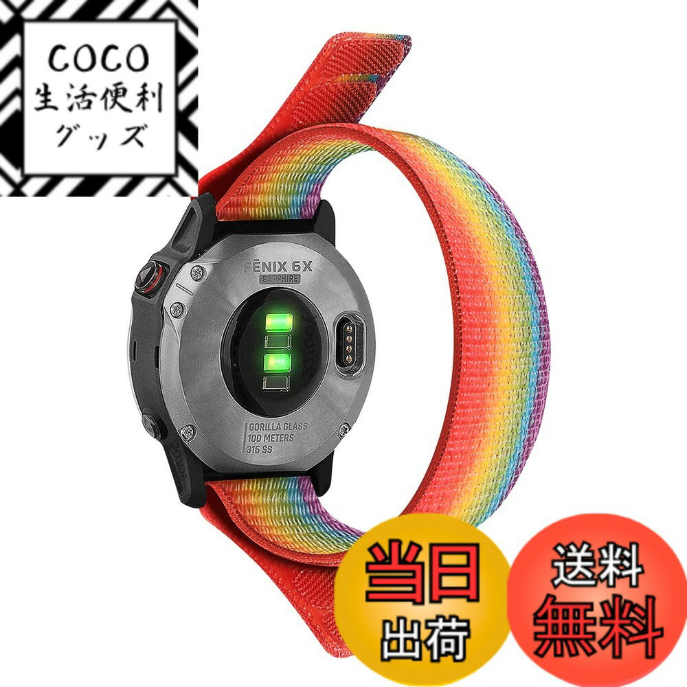 【送料無料】【SQHYWJ】22mm 26mm ナイロンループ交換用ベルトGarmin Fenix 8 Fenix 7x Fenix 7 Fenix 6 Fenix 5 シリーズに対応 超軽量で速乾性 通気 性 脱着簡単 簡単取り付け 男女兼用 色：レインボー、サイズ：26mm