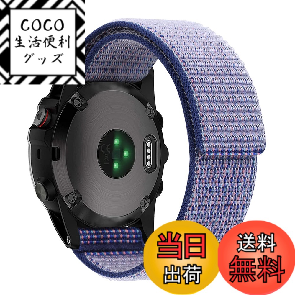 【送料無料】【SQHYWJ】22mm 26mm ナイロン時計バンド for Garmin Fenix 8 Fenix 7x Fenix 7 Fenix 6 Fenix 5 対応 超軽量で速乾性 通気 性 脱着簡単 簡単取り付け 男女兼用 色：ライトパープル、サイズ：26mm