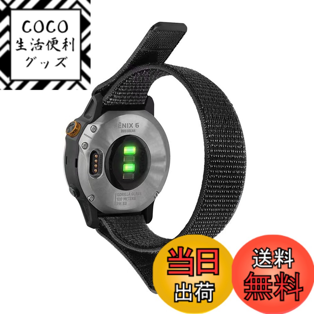 【送料無料】【SQHYWJ】22mm 26mm ナイロンループ交換用ベルトGarmin Fenix 8 Fenix 7x Fenix 7 Fenix 6 Fenix 5 シリーズに対応 超軽量で速乾性 通気 性 脱着簡単 簡単取り付け 男女兼用 色：ブラック、サイズ：26mm