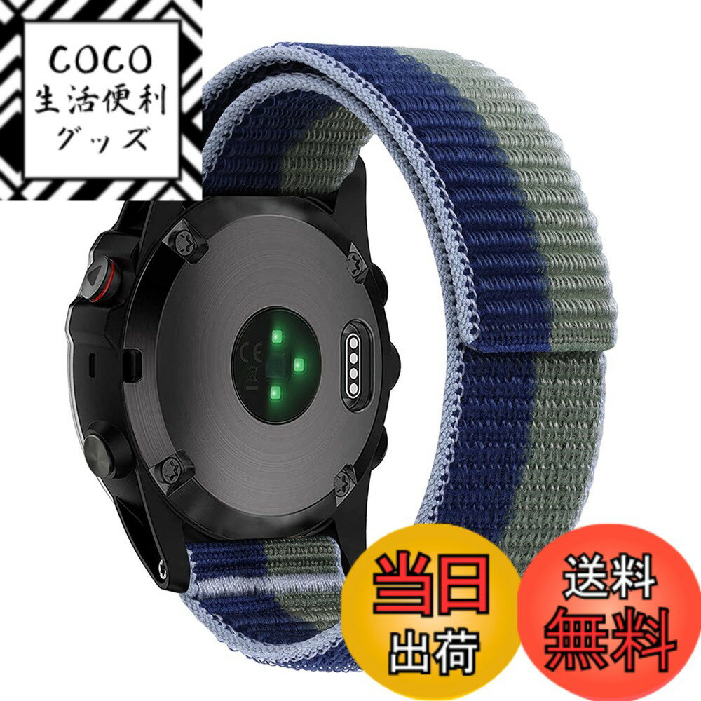 【送料無料】【SQHYWJ】22mm 26mm ナイロン時計バンド for Garmin Fenix 8 Fenix 7x Fenix 7 Fenix 6 Fenix 5 対応 超軽量で速乾性 通気 性 脱着簡単 簡単取り付け 男女兼用 色：ブルーグリーン、サイズ：22mm