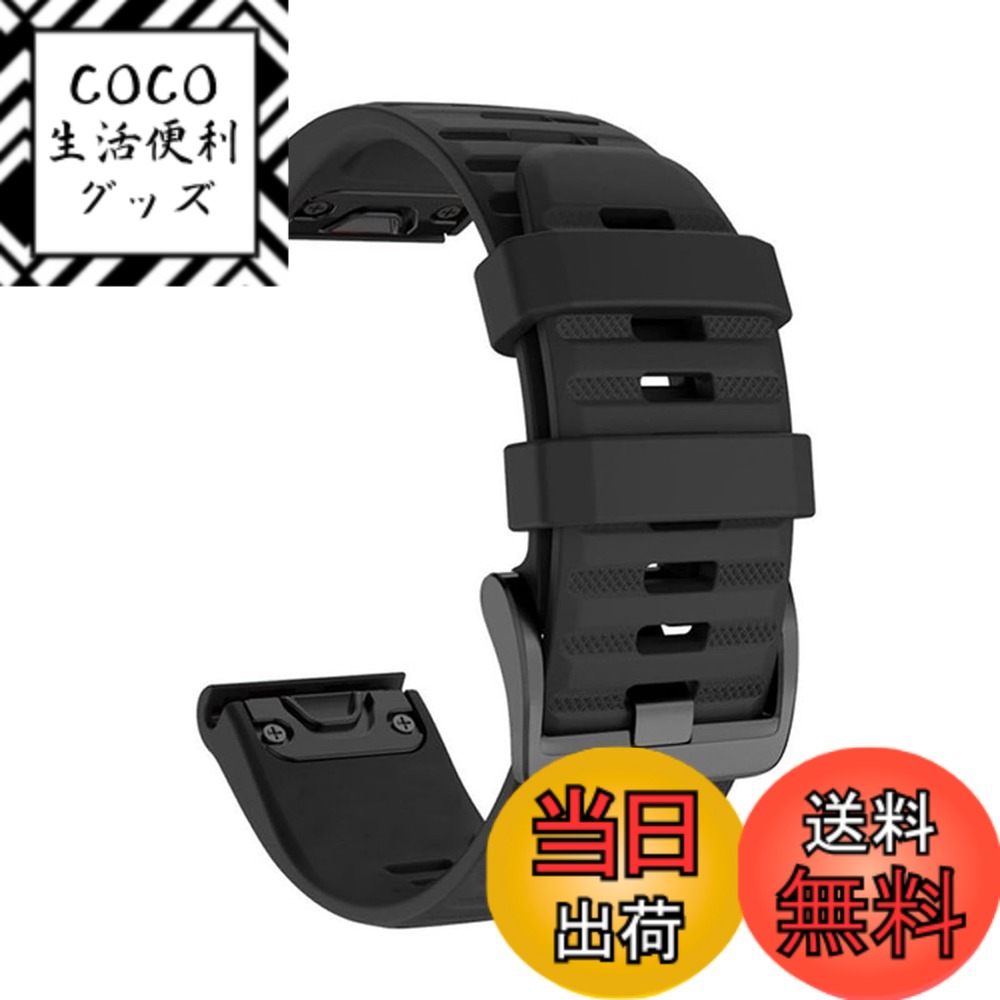 【送料無料】[SQHYWJ] 20mm 22mm 26mm シリコンウォッチバンド 替えベルト はに適合 GARMIN(ガーミン) Fenix 8 / Fenix 7X / Fenix 6X / Fenix 5X /Fenix 7/6/5 用 交換 ベルト クイックリリース瞬時取り付け 色：ブラック、サイズ：26mm