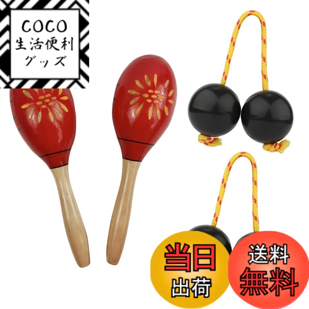 【送料無料】SALUDABLE マラカス パチカ アサラト 楽器 シェイカー パーカッション 赤 木製 セット