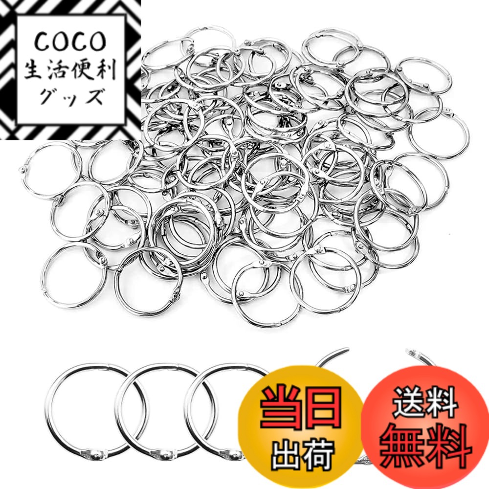 Rakuten - 【送料無料】カードリング バインダーリング 20個 内径20mm ステンレス製 金属製 バインダーリング り外し 学習用としても使えますオフィスの事務用品 色：銀色、サイズ：B0DPZHSSB5