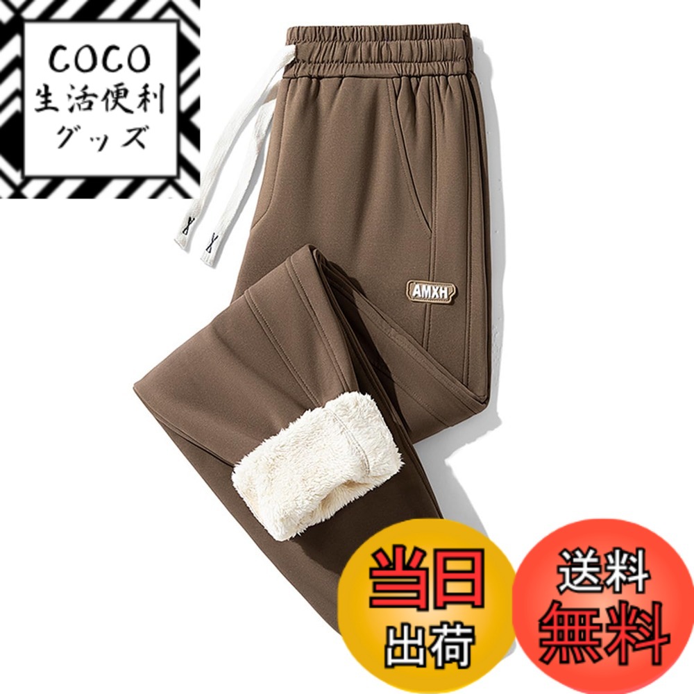 商品情報商品の説明主な仕様 【万能カーゴパンツ】裏起毛なので、ワンサイズ上のご購入をお勧めします。普段履きはもちろん、レジャー、アウトドア、ルームウェア、ちょっとしたトレーニングウェアとしてもお使いいただける便利なアイテムです！【実用的でシンプルなロングパンツ】腰元から太ももにかけてゆったりとしたサルエルの絶妙なシルエットを演出しています。裾にられて徐々に細身にする事により、すっきりとした大人の印象に仕上げてくれる。ウエストはゴムが入っており、紐で調節できる仕様です。ズボンの左右両側にポケットがあり、後ろにポケットがありません。携帯電話や財布などの小物を入れやすく、実用的で美しい。【日常着】ワークパンツのデザインやワイドパンツのゆったりするスタイルを組み、カジュアルでオシャレで、窮屈感を感じさせなくて着心地が快適です。通勤通学などの万能コーデとしてはもちろん、日常着としてもルームウェアとしてもスタイリッシュに着こなせます。【4色からお選びいただけます】着回しの効くブラック・コーヒー・ベージュ・グリーンの4色をご用意しました。ゆったりしたワイドテーパードシルエットは合わせるトップスを選ばず、さまざまな着こなしが楽しめます。これ1本でファッションのアクセントに。真冬でも耐えられる、極厚裏起毛ありで保温性が最高のイージーパンツです。【防寒パンツ】この防寒パンツは、無地でシンプルなデザインなので、20代 30代 40代 50代 60代等の幅広い年代の方に穿いて頂けます。また、M L XL 2XL 3XLと大きいサイズも取り揃えました。防寒のため、太め パンツより少々細身ですが、最大ウエスト82cmと、個人差はありますが、ゆったり穿いて頂けます。