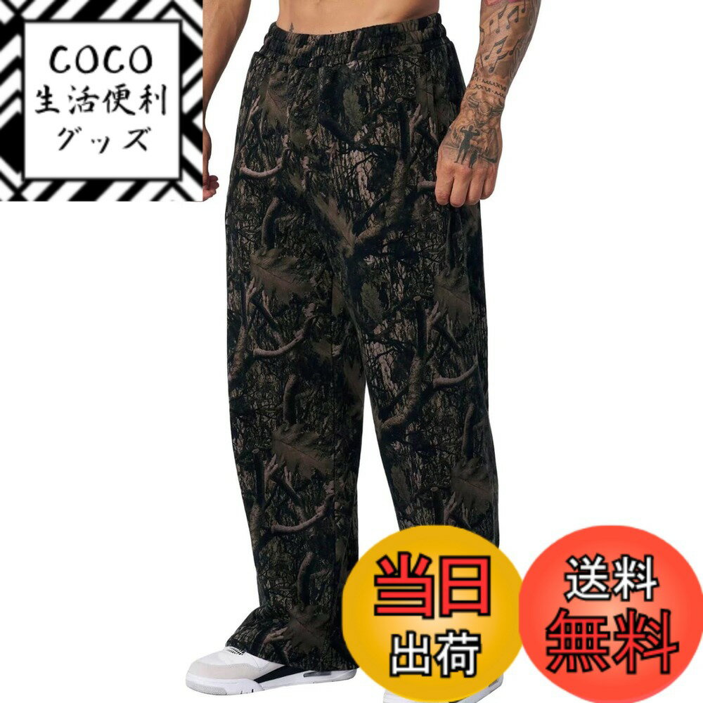 【送料無料】[KULIXI] スウェットパンツ メンズ ジョガーパンツ トレーニングウェア 迷彩 ロングパンツ スリムフィット 筋トレ ジム ゆったりワイドシンプルカジュアルパンツ 色：67-ブラック、サイズ：L
