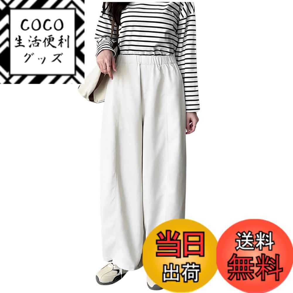 【送料無料】[グリーンティー] ワイドパンツ ロング丈 レディース ゆったり 楽ちん きれいめ フリーサイズ 色：ベージュ、サイズ：Free Size