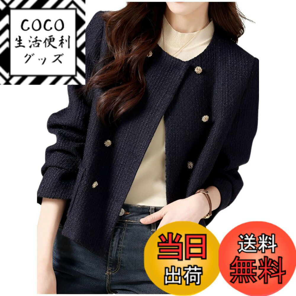 商品情報商品の説明説明 ノーカラージャケットは、カーディガン感覚なのにオフィスでもきちんと着こなせるのが魅力。バッグとパンプスを黒でまとめたら、瞬時に大人のきれいめコーデが完成。ノーカラージャケットは一枚持っておくと何かとお役立ち。襟がないのでカチっとしすぎず、女性らしい優しい印象に。それでいてきちんと感も備えているので、フォーマルな場面でも品よく着こなせます。お洒落と寒さ対策の両立が叶う、外出時には欠かせない人気のレディースジャケットは春夏ファッションの強い味方です。腰回りが隠れる上品な着丈感で年齢や場所を選ばず着回せます。10代、20代、30代、40代、50代、60代と多くの方におすすめです。 インナーの合わせ方次第でガラッと雰囲気を変える日替わりコーデが楽しめて、さらに親子や姉妹で着回すことも出来ます！クローゼットに1着欲しいマストアイテムです。シンプルなのでいろんなお洋服とコーディネートしやすく、いつでも簡単にオシャレな着こなしが完成します。カジュアルに着こなすのはもちろん、クールできれいめのコーデにも最適！きちんと感もあるのでフォーマルやオケージョン、ドレスコーデにも使える便利なアウターです。 普段使いはもちろん、通勤や通学、ショッピングやお出掛け、ママ友会や女子会、学校行事やビジネス、デートや記念日、パーティーやイベント、旅行や散歩、飲み会など様々な場面で大活躍します。 オフィスカジュアルやママコーデとしてもおすすめです◎ シャツ・ブラウス、カットソーやニットとどんなトップスにも合わせられる。 ボトムスも選ばず、パンツやスカート、ガウチョパンツ、スキニーやデニム等とばっちり決まります。 スニーカー、ブーツやブーティ、ヒールやパンプスといったシューズはもちろん、 ファッション小物（ストール、マフラー、スヌード、アクセサリー）との相性もいいので、羽織りものに困ったときや急いでいる時に迷わず手にとっていただけます。上品且つエレガントで、きちんと感ある着こなしを演出してくれます。ビジネスシーンからオフィスカジュアルまで着回し力バツグン。普段使いだけでなく、通勤や通学、デートや記念日、お呼ばれやパーティー、食事会やイベント、学校行事やお子様の送迎など様々なシーンでお使いいただけます。シンプルなミドル丈アウターはコーデの幅も広く、デニムやスキニーパンツ、ショートパンツやロングスカート、ワイドパンツやプリーツスカートなどどんなボトムスとも相性良く合わせていただけます。 お手持ちのアイテムとのスタイリングを楽しんでみてください。合わせるアイテム次第でクールなイメージからキレイめ、キュートなイメージまで雰囲気もいいですね。その他ネックレスやピアス、ブレスレットやサングラス、帽子や小ぶりなバッグなどのファッション小物とも相性抜群です！※平置き測定(cm)となりますので、多少の誤差がございます。また、モニター環境により、実物の色合と若干違う場合がございます。ご了承ください。 Mサイズ ：着丈/55 肩幅/36 バスト/94 袖丈/57 Lサイズ ：着丈/56 肩幅/37 バスト/100 袖丈/58 XLサイズ ：着丈/57 肩幅/38 バスト/102 袖丈/60主な仕様 ノーカラージャケットは、カーディガン感覚なのにオフィスでもきちんと着こなせるのが魅力。バッグとパンプスを黒でまとめたら、瞬時に大人のきれいめコーデが完成。ノーカラージャケットは一枚持っておくと何かとお役立ち。襟がないのでカチっとしすぎず、女性らしい優しい印象に。それでいてきちんと感も備えているので、フォーマルな場面でも品よく着こなせます。お洒落と寒さ対策の両立が叶う、外出時には欠かせない人気のレディースジャケットは春夏ファッションの強い味方です。腰回りが隠れる上品な着丈感で年齢や場所を選ばず着回せます。10代、20代、30代、40代、50代、60代と多くの方におすすめです。 インナーの合わせ方次第でガラッと雰囲気を変える日替わりコーデが楽しめて、さらに親子や姉妹で着回すことも出来ます！クローゼットに1着欲しいマストアイテムです。シンプルなのでいろんなお洋服とコーディネートしやすく、いつでも簡単にオシャレな着こなしが完成します。カジュアルに着こなすのはもちろん、クールできれいめのコーデにも最適！きちんと感もあるのでフォーマルやオケージョン、ドレスコーデにも使える便利なアウターです。 普段使いはもちろん、通勤や通学、ショッピングやお出掛け、ママ友会や女子会、学校行事やビジネス、デートや記念日、パーティーやイベント、旅行や散歩、飲み会など様々な場面で大活躍します。 オフィスカジュアルやママコーデとしてもおすすめです◎ シャツ・ブラウス、カットソーやニットとどんなトップスにも合わせられる。 ボトムスも選ばず、パンツやスカート、ガウチョパンツ、スキニーやデニム等とばっちり決まります。 スニーカー、ブーツやブーティ、ヒールやパンプスといったシューズはもちろん、 ファッション小物（ストール、マフラー、スヌード、アクセサリー）との相性もいいので、羽織りものに困ったときや急いでいる時に迷わず手にとっていただけます。上品且つエレガントで、きちんと感ある着こなしを演出してくれます。ビジネスシーンからオフィスカジュアルまで着回し力バツグン。普段使いだけでなく、通勤や通学、デートや記念日、お呼ばれやパーティー、食事会やイベント、学校行事やお子様の送迎など様々なシーンでお使いいただけます。シンプルなミドル丈アウターはコーデの幅も広く、デニムやスキニーパンツ、ショートパンツやロングスカート、ワイドパンツやプリーツスカートなどどんなボトムスとも相性良く合わせていただけます。 お手持ちのアイテムとのスタイリングを楽しんでみてください。合わせるアイテム次第でクールなイメージからキレイめ、キュートなイメージまで雰囲気もいいですね。その他ネックレスやピアス、ブレスレットやサングラス、帽子や小ぶりなバッグなどのファッション小物とも相性抜群です！※平置き測定(cm)となりますので、多少の誤差がございます。また、モニター環境により、実物の色合と若干違う場合がございます。ご了承ください。 Mサイズ ：着丈/55 肩幅/36 バスト/94 袖丈/57 Lサイズ ：着丈/56 肩幅/37 バスト/100 袖丈/58 XLサイズ ：着丈/57 肩幅/38 バスト/102 袖丈/60