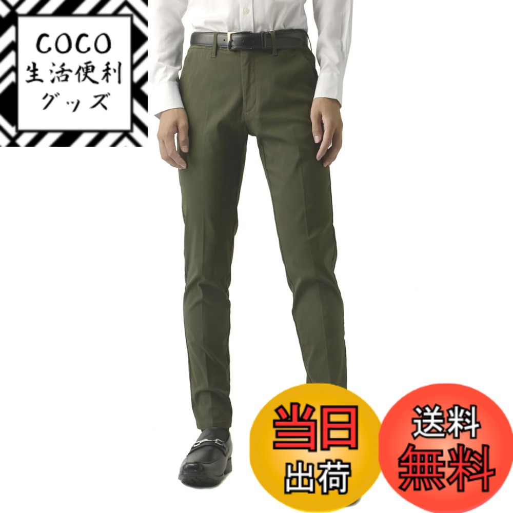 商品情報商品の説明主な仕様 M・股下65cmサイズ ( 股上：28 裾幅：15 ワタリ：27 ウエスト：78 総丈：87 股下：65 )brL・股下65cmサイズ ( 股上：30 裾幅：16 ワタリ：28 ウエスト：84 総丈：88 股下：65 )brLL・股下65cmサイズ ( 股上：32 裾幅：17 ワタリ：29 ウエスト：88 総丈：89 股下：65 )3L・股下65cmサイズ ( 股上：33 裾幅：18 ワタリ：30 ウエスト：92 総丈：90 股下：65 )