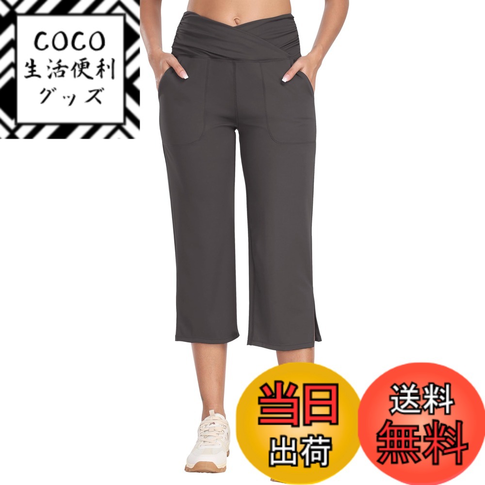 【送料無料】[YIRUIYA] ヨガパンツ レディース パンツ ヨガ 7分丈 ヨガウェア ハイウエスト スポーツ ストレッチ 大きいサイズ ポケット付き 美脚 着痩せ 色：ダークグレー、サイズ：2L