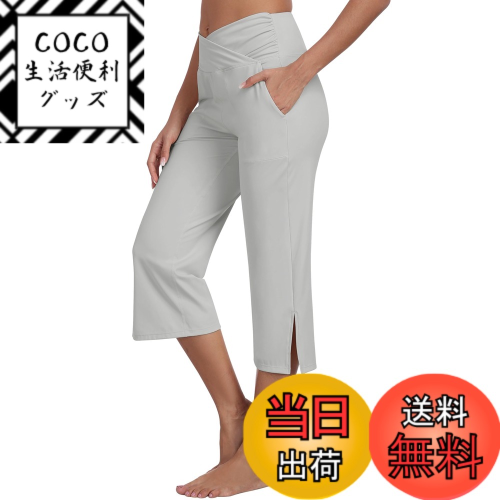 【送料無料】[YIRUIYA] ヨガパンツ レディース パンツ ヨガ 7分丈 ヨガウェア ハイウエスト スポーツ ストレッチ 大きいサイズ ポケット付き 美脚 着痩せ 色：ライトグレー、サイズ：3L