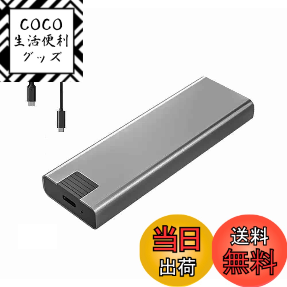 【送料無料】M.2 SSD ケース 【M.2 SATA/NGFF SSD 外付けケース】USB-C 3.1 Gen 2接続規格 2230/2242/2260/2280 (B-Key・M+B Key) SSD対応 UASP対応 6Gbps高速転送速度 ケーブル付属 アルミ素材 2TB容量対応 工具不要 耐衝撃 ssd 外付けケース 【NVME/ 色：ダークグレー