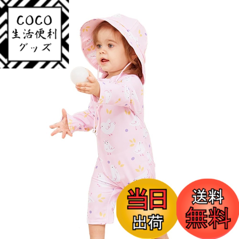 商品情報商品の説明説明 ラッシュガードタイプ子供用の水着 上下セットで、スイミングスクールや幼稚園、保育園にも最適です。この夏、たくさん遊んで楽しんでください。海辺、プール、ビーチ、ジム、サーフィン、温泉など、夏の必需品です。赤ちゃんに高級な水着を贈り、高性能でコストパフォーマンスの高い夏を過ごしましょう。 【サイズ】【80/2サイズ】推奨身長80-90cm；推奨体重8-12kg;【90/4サイズ】推奨身長90-100cm；推奨体重12-15kg;【100/6サイズ】推奨身長100-110cm；推奨体重15-18kg;【110/8サイズ】推奨身長110-120cm；推奨体重18-21kg;【120/10サイズ】推奨身長120-130cm；推奨体重22-5kg； モニターの都合上、掲載写真と実際の色が異なる場合がございます。主な仕様 セット内容 長袖ラッシュガード水着+キャップ付き.耳と首を隠してくれる、お揃い柄の帽子がセットに。焼けやすい肩や背中もカバーし、強い日差しや紫外線からしっかり守ってくれます.br速乾防水、そしてしっかりして、弾力性が高く、肌に刺激がありません.ベビースイミングや夏のレジャーにピッタリなスイムウェアです。オールインワンタイプ，お腹がはだける心配が不要，活発でわんぱくなお子様にピッタリ.速乾機能をもった素材だから、動きやすく快適な着心地。海、川遊び、プール、スイミングスクール、兄弟お揃いコーデも出来ちゃう。着脱しやすいよう背中にファスナーデザインだから、お着替えラクラクです。お子様の肌にファスナーが直接触れないよう、内外の両側に裏地ガードがついています。サイズ80（80-90CM）,90(90-100CM),100(100-110CM),110(110-120CM),120(120-130CM)モニターの都合上、掲載写真と実際の色が異なる場合がございます。