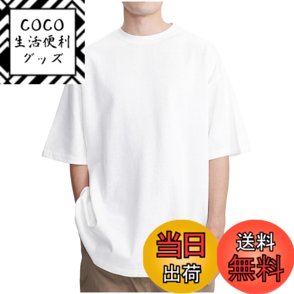 【送料無料】[Cloudstop] メンズ Tシャツ 半袖 丸首 2枚組 綿100% 無地 厚生地 ヘビーウェイト ゆったり ティーシャツ 色：ホワイト、サイズ：L