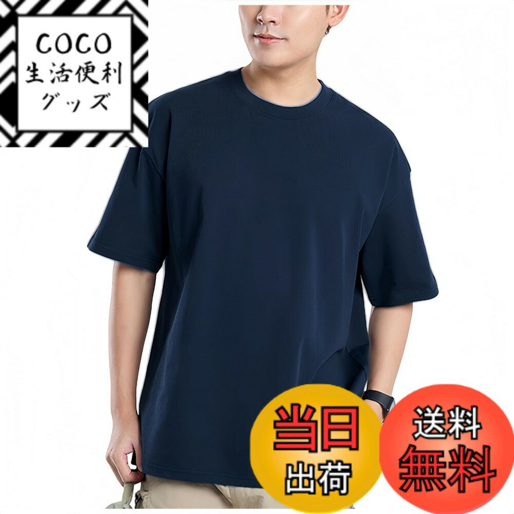 【送料無料】[Cloudstop] メンズ Tシャツ 半袖 丸首 2枚組 綿100% 無地 厚生地 ヘビーウェイト ゆったり ティーシャツ 色：ネイビー、サイズ：S