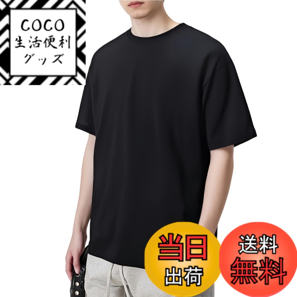 【送料無料】[Cloudstop] メンズ Tシャツ 半袖 丸首 2枚組 綿100% 無地 厚生地 ヘビーウェイト ゆったり ティーシャツ 色：ブラック、サイズ：S