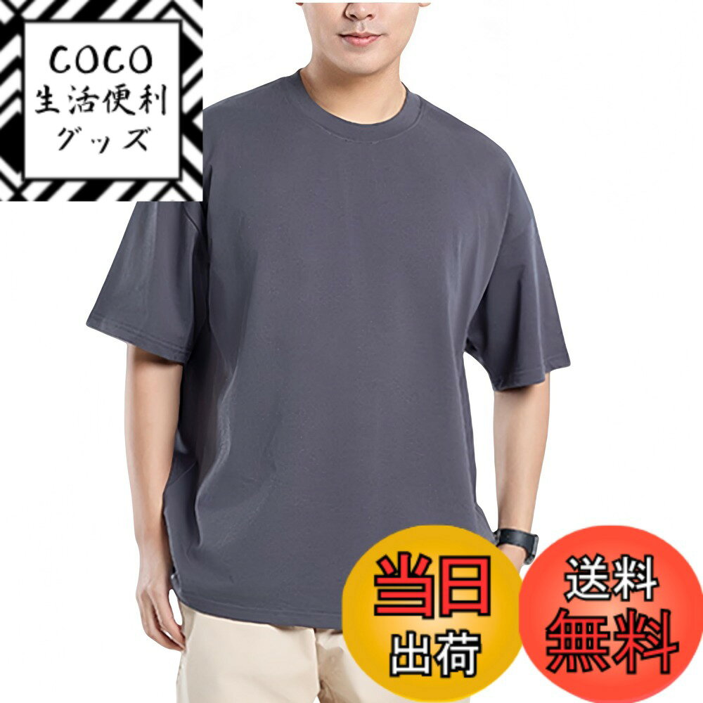 【送料無料】[Cloudstop] メンズ Tシャツ 半袖 丸首 2枚組 綿100% 無地 厚生地 ヘビーウェイト ゆったり ティーシャツ 色：グレー、サイズ：S