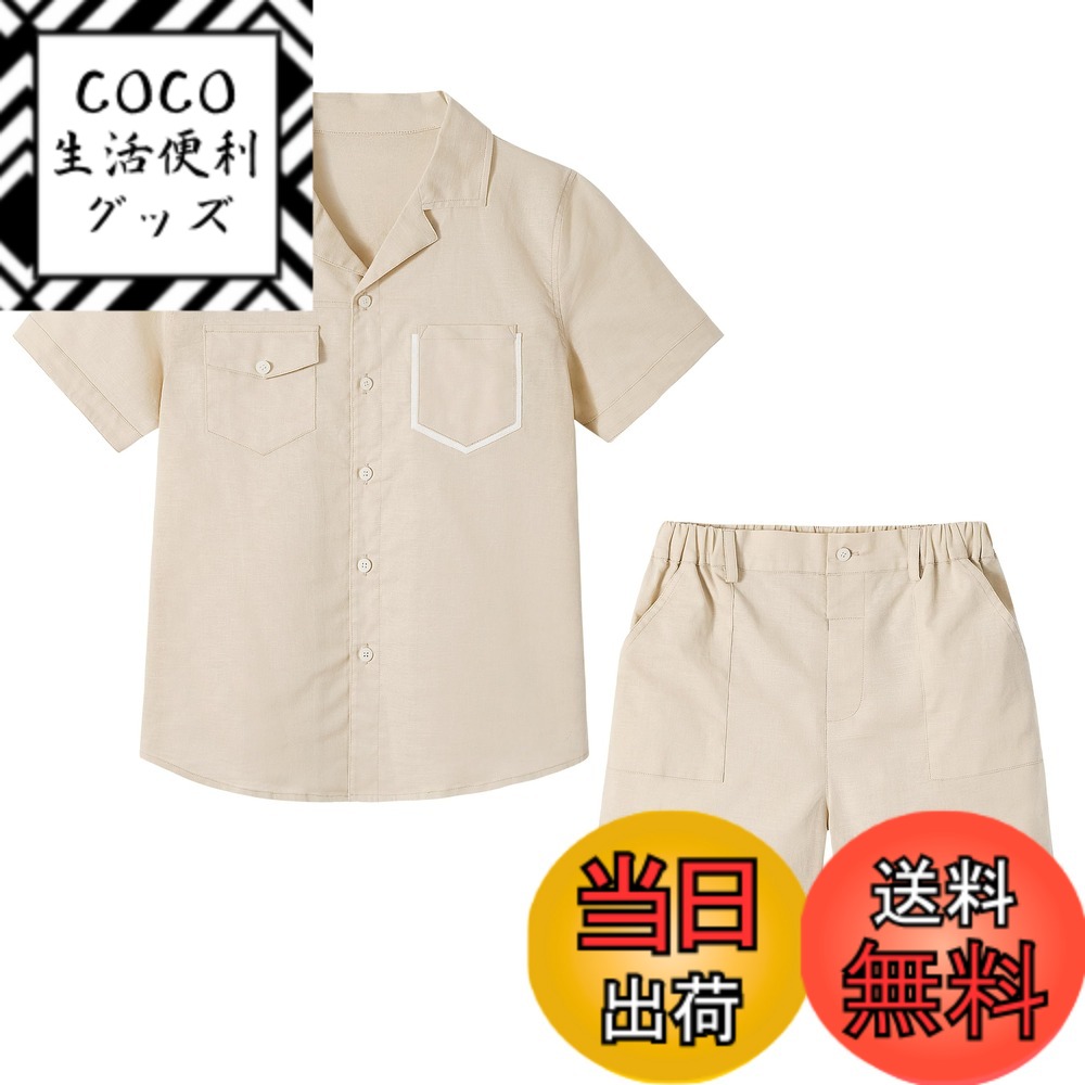 【送料無料】[LOLANTA] 男の子 セットアップ 半袖 綿麻 子供服 男の子 夏服 カジュアル 子供 ショートパンツセット 120-160 色：カーキ、サイズ：140