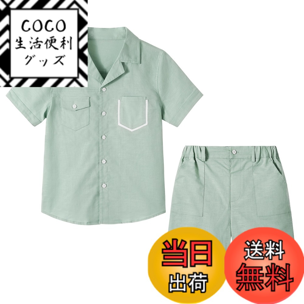 【送料無料】[LOLANTA] 男の子 セットアップ 半袖 綿麻 子供服 男の子 夏服 カジュアル 子供 ショートパンツセット 120-160 色：グリーン、サイズ：120