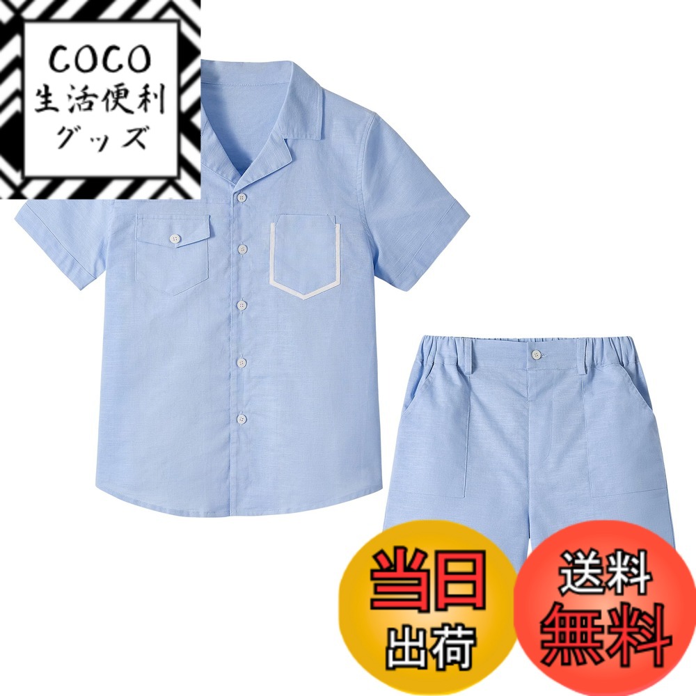 【送料無料】[LOLANTA] 男の子 セットアップ 半袖 綿麻 子供服 男の子 夏服 カジュアル 子供 ショートパンツセット 120-160 色：スカイブルー、サイズ：120