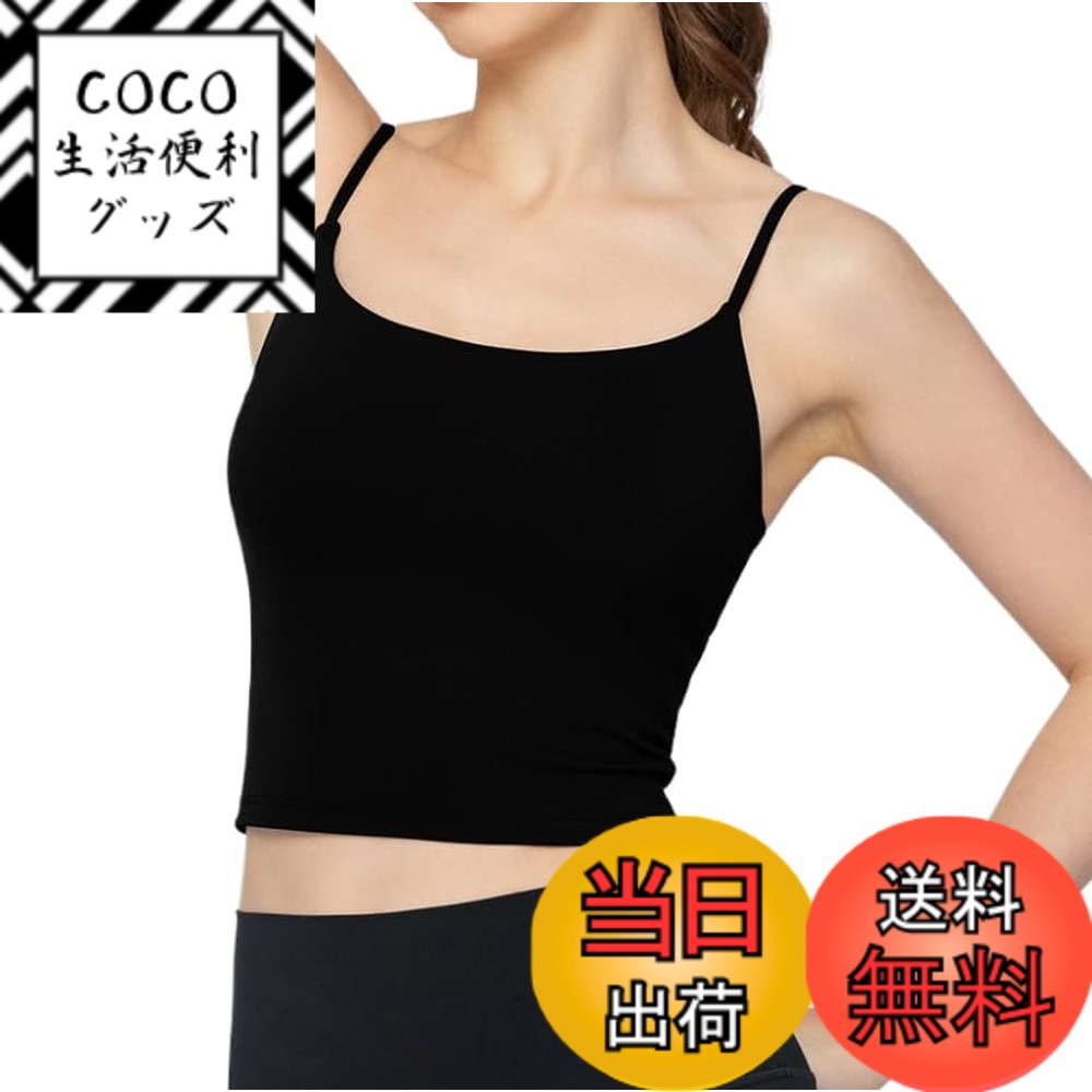 商品情報商品の説明説明 シンプルなデザインなので、普段着としてパンツと合わせるし、スポーツTシャツとしてもおススメします！ダンス、 ジム、フィットネス、ランニング、トレンニング、ヨガ、ホットヨガ、ジョギング、ウォーキング、体操、ピラティス等様々なシーンに適用、オールシーズン着回せるスポーツTシャツです。主な仕様 【背中の空き具合なヨガタンクトップ】セクシーなVネック、取り外し可能なカップ付きなので、トップス はこれ一枚でOK！ノースリーブで肩甲骨まわりが動きやすくて、程よく肌見せが叶える背中開きデザインは、女性の魅力を引き上げます。【しゃれなカラー】ファッショナブルでキュート、そして鮮やかな明るい色。豊富なカラーバリエーションが嬉しい♪おしゃれ なポイントになりつつ、バストをしっかりカバーする ウェア です。屈んだり、大きな動きも安心！細身のフォルムで綺麗な曲線を演出してくれます。【へそ出し】ショート丈のヘソ出しスタイルなので、ウエストが細く綺麗に見えます。ショートパンツやスキニージーンズ、トレンドのラインパンツなどはもちろん、スカートやワイドパンツなどと合わせて色んなコーデが楽しめる。足長効果も着やせ効果も期待できるから着るだけでスタイルアップになる。【吸汗速乾】肌触りの柔らかい生地で着心地が抜群。通気性ありの素材を使用、吸汗速乾なので激しい運動中でも涼しさと快適さを感じていただけます。伸縮性にも優れており、バストを締め付けません。体の動きに合わせて生地が伸縮し、バストを優しく包み込みます。【素材構成】 75% ナイロン、25% 合成繊維(スパンデックス)。S、M、L、XLの4サイズあり。シンプルなデザインなので、普段着としてパンツと合わせるし、スポーツベストとしてもおススメします！ホットヨガ、バレエ、ダンス、ジム、ランニング、トレーニングなどでも、幅広いシーンにてお使いいただけます。