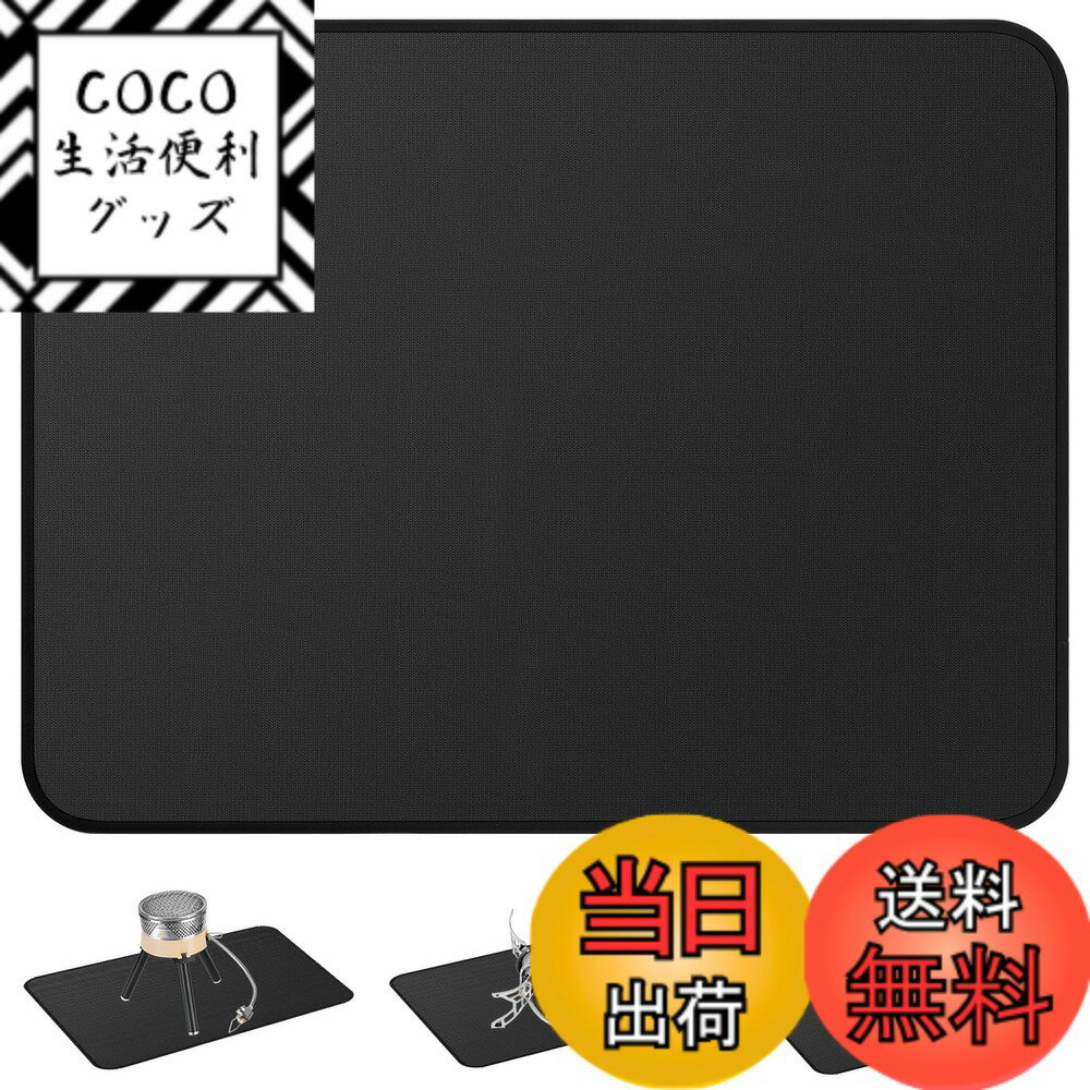 【送料無料】Tentock 焚き火シート 耐熱500度 60x80cm 防火布 折りたたみ キャンプ 焚火台 バーベキュー 花火 アウトドア用 硅素コーティングでかゆくない 草保護 火花防止 防炎マット 耐火シート 色：ブラック
