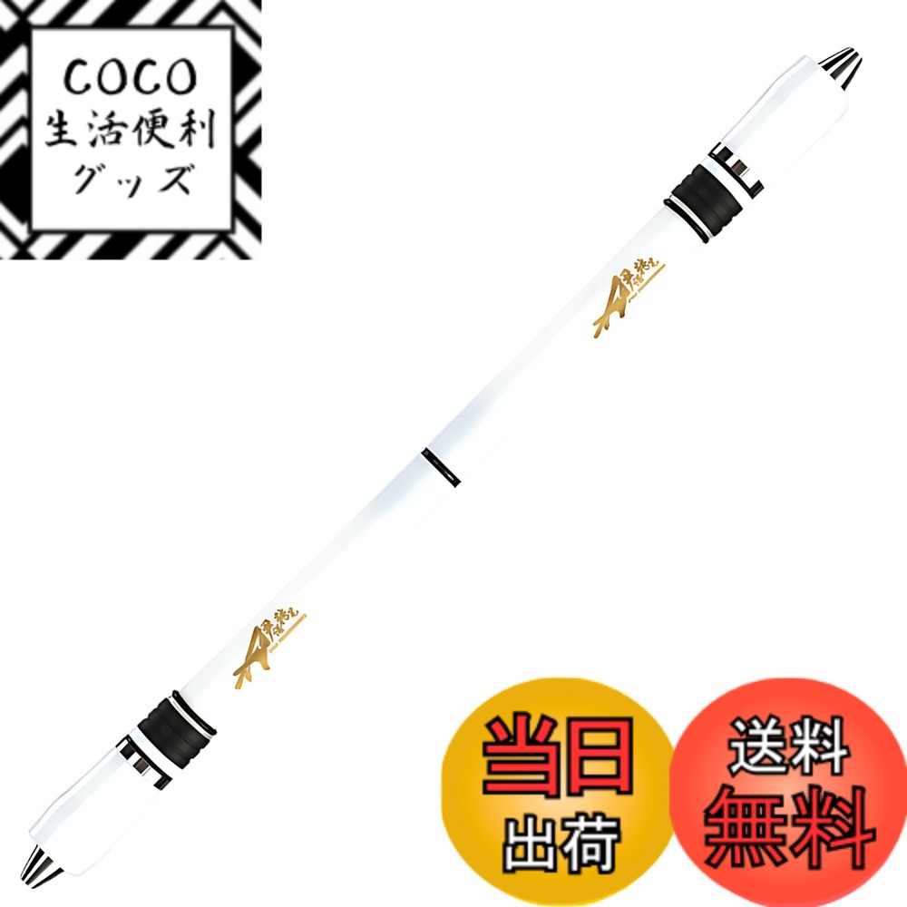 【送料無料】ペン回し専用ペン Menowa ST Mod 滑り止め加工商品 初心者向け VGG mo ...