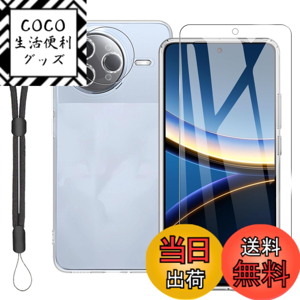 ������̵����For Xiaomi Poco F7 Ultra/Redmi K80 Pro ���ꥢ ������ + ���饹�ե����1�� + �����ե����1�� + ��...