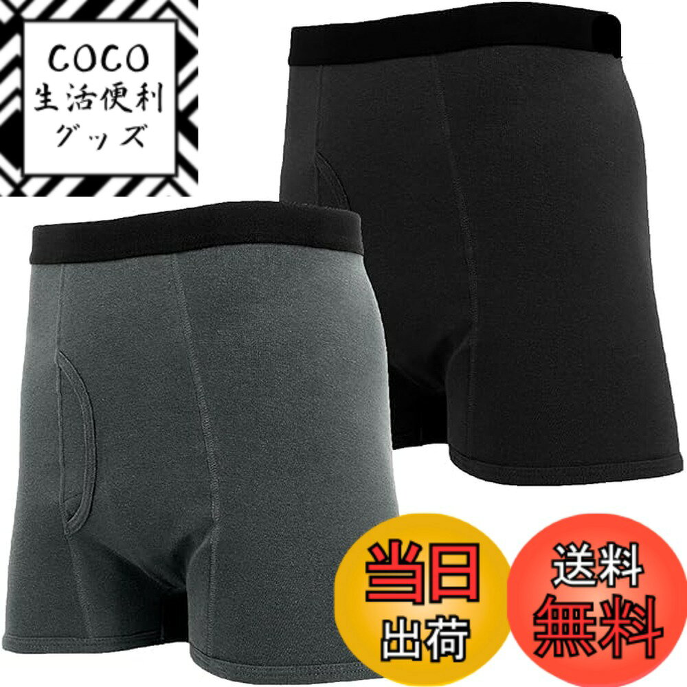 【送料無料】[trust map] 日本製 ズボンに シミない 失禁パンツ 男性用 尿漏れパンツ 残尿 臭い ちょいもれ 対策 色：グレー、サイズ：2L