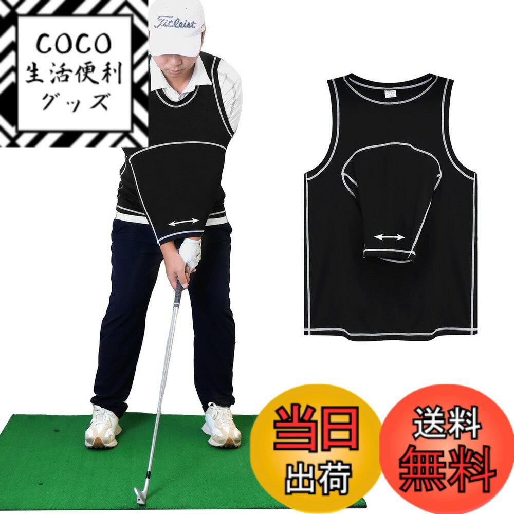 【送料無料】ゴルフスイングトレーニング補助、ゴルフスイングシャツトレーナー、通気性アームゴルフ初心者スイング姿勢履歴書 [並行輸入品] 色：ブラック、サイズ：M