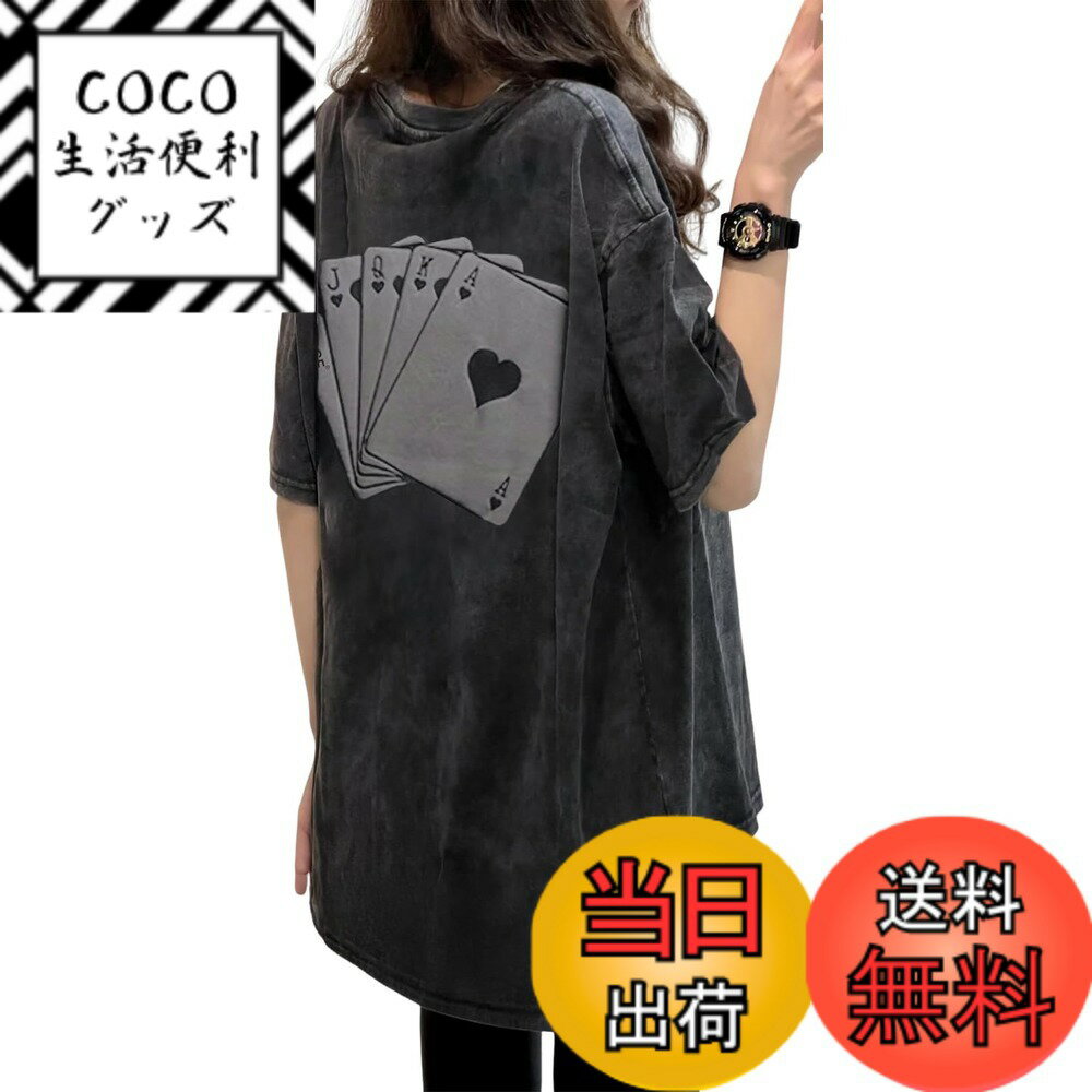 【送料無料】[Luxe Relax] Tシャツ 半袖 トップス トランプ バックロゴ ムラ染め バイカラー カジュアル レディース 色：ブラック、サイズ：M