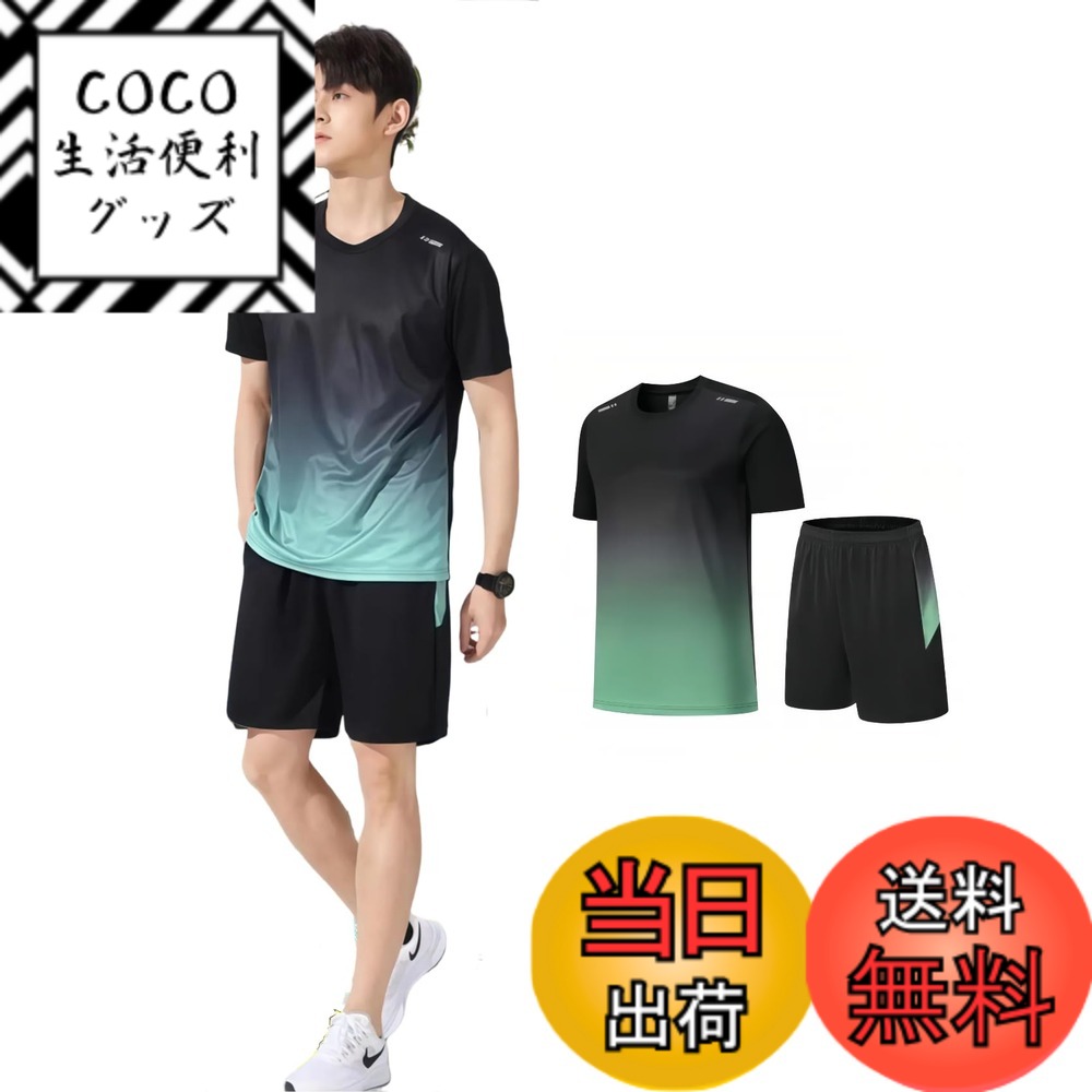 【送料無料】[Beatgos] スポーツウェア メンズ レディース 上下 4点セット ランニングウェア テニスウェア トレーニング お洒落 吸汗 速乾 男女兼用 色：グリーン(2点セット)、サイズ：XL