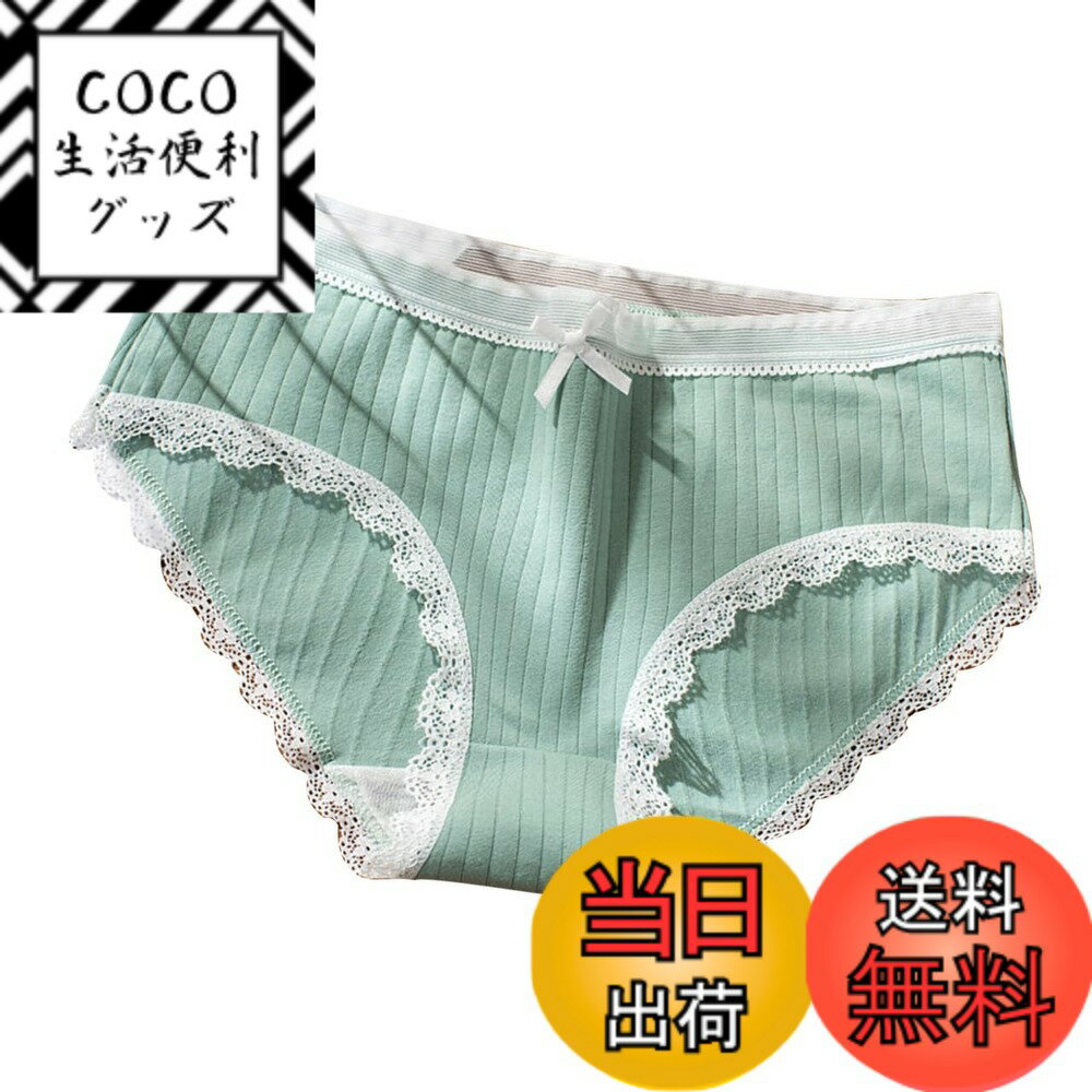 【送料無料】[バズ セレクション] ショーツ 下着 パンツ シンプル レース 縦ストライプ コットン ...