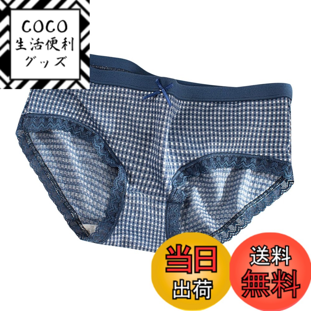 【送料無料】[バズ セレクション] ショーツ 下着 パンツ フリル レース ギンガムチェック デザイ ...