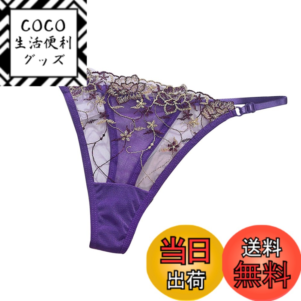 【送料無料】[バズ セレクション] ショーツ 下着 パンツ Tバック シースルー レース セクシー  ...