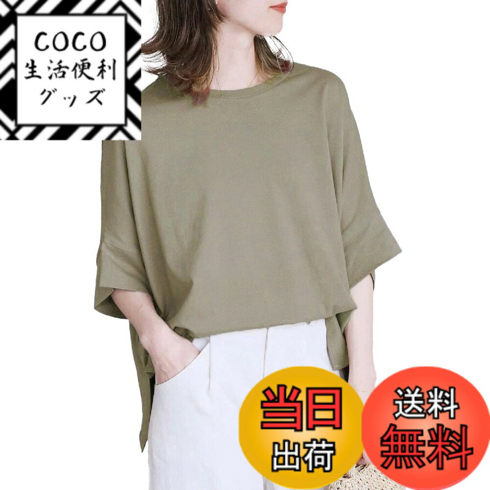 ������̵����[NEKORA] �ɥ�ޥ� �� T����� �ȥåץ� ���åȥ��� Ⱦµ �� �� �ղ� ��ä��� ������� ���� ̵�� ��ǥ����� ��������������������...