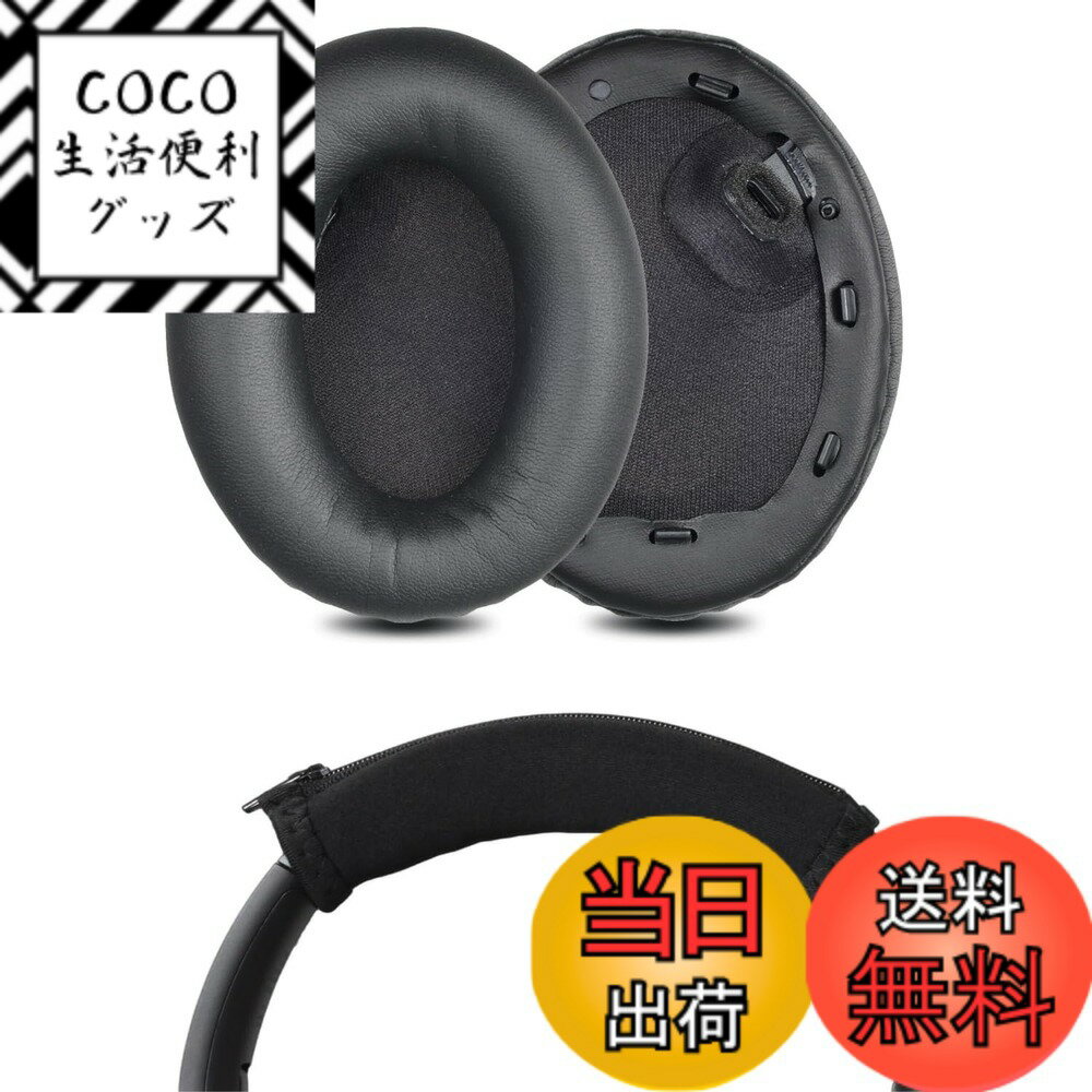 超美品】SONY WH-1000XM4 付属品完備 カバーおまけ ヘッドホン 【公式